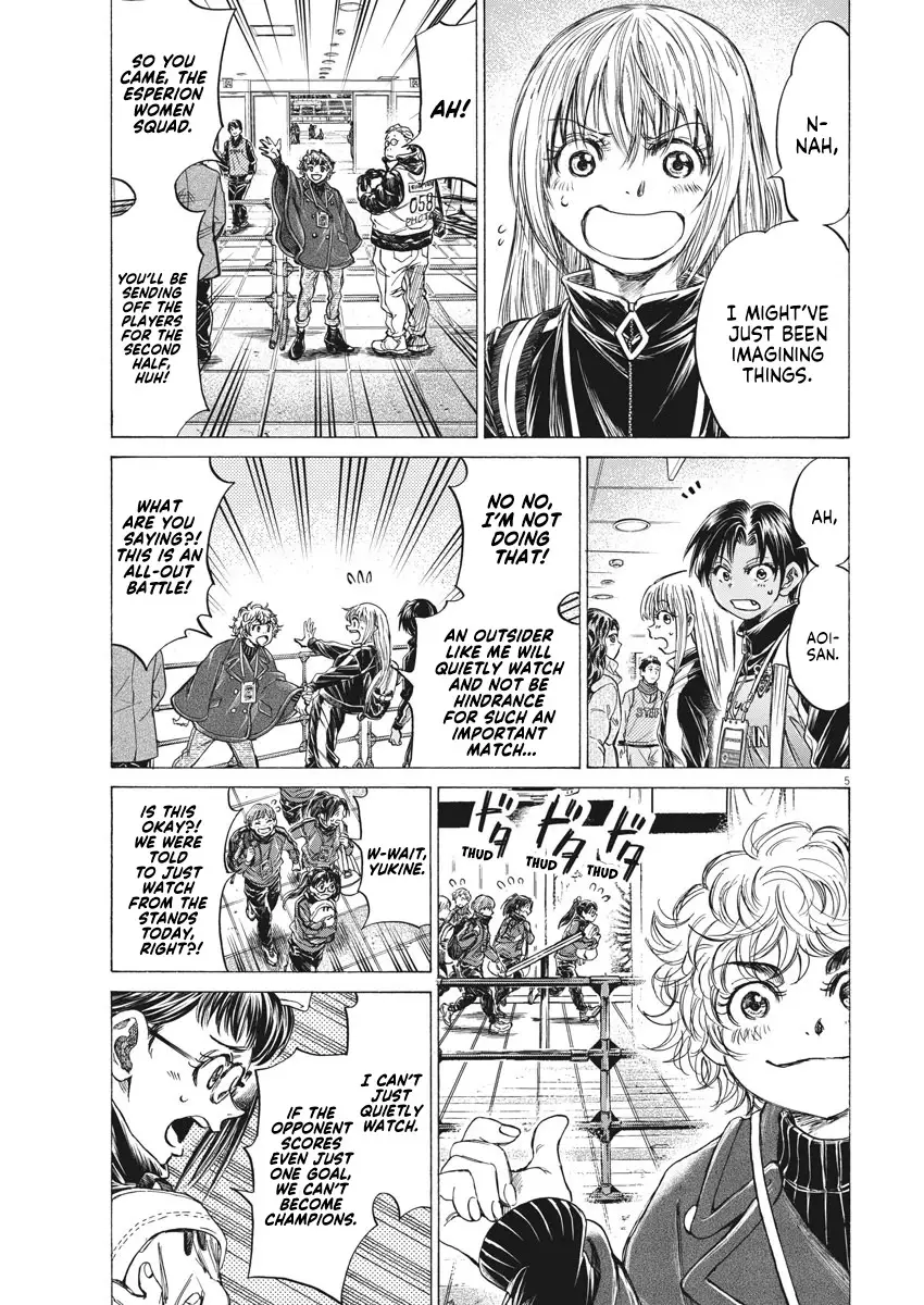 Ao Ashi - 253 page 6