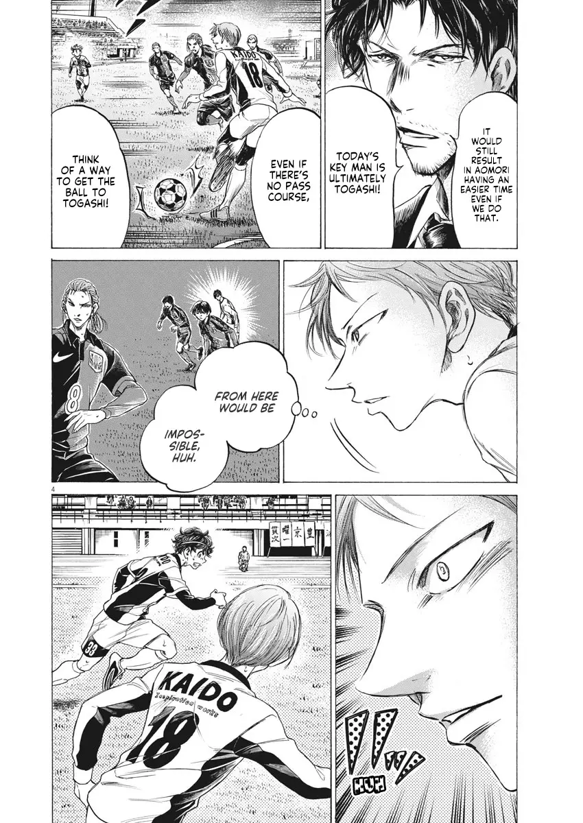 Ao Ashi - 263 page 5