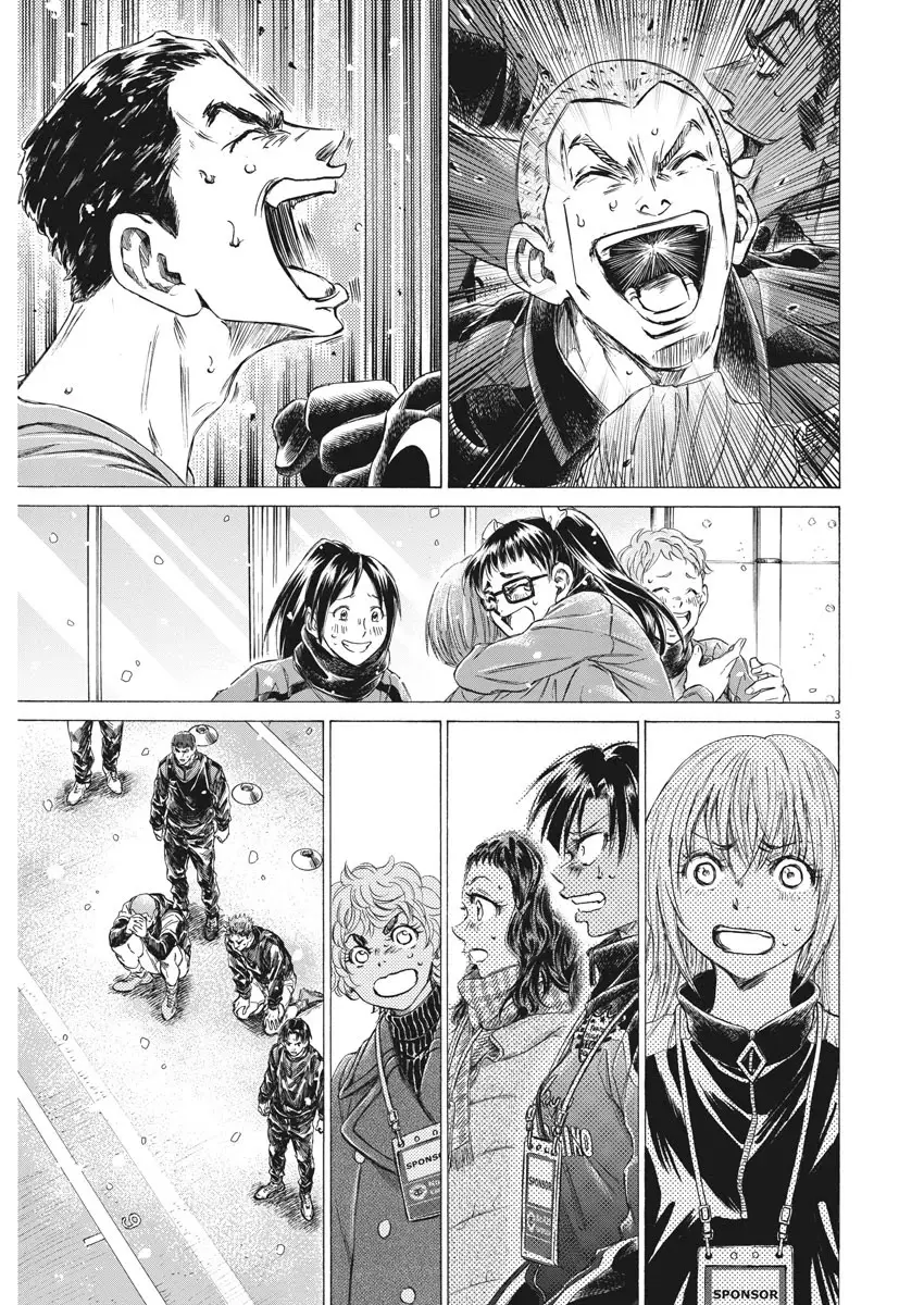 Ao Ashi - 270 page 4