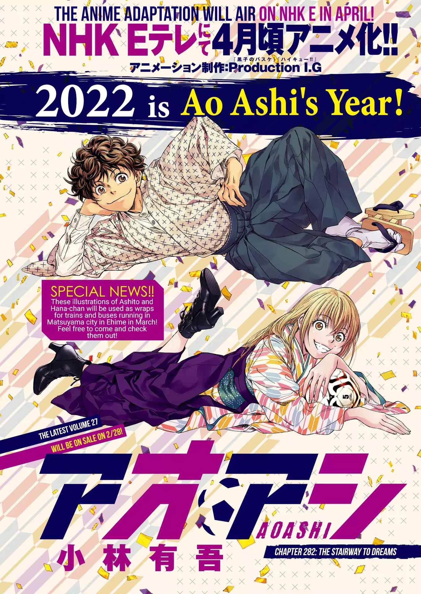 Ao Ashi - 282 page 3-a4a522c0