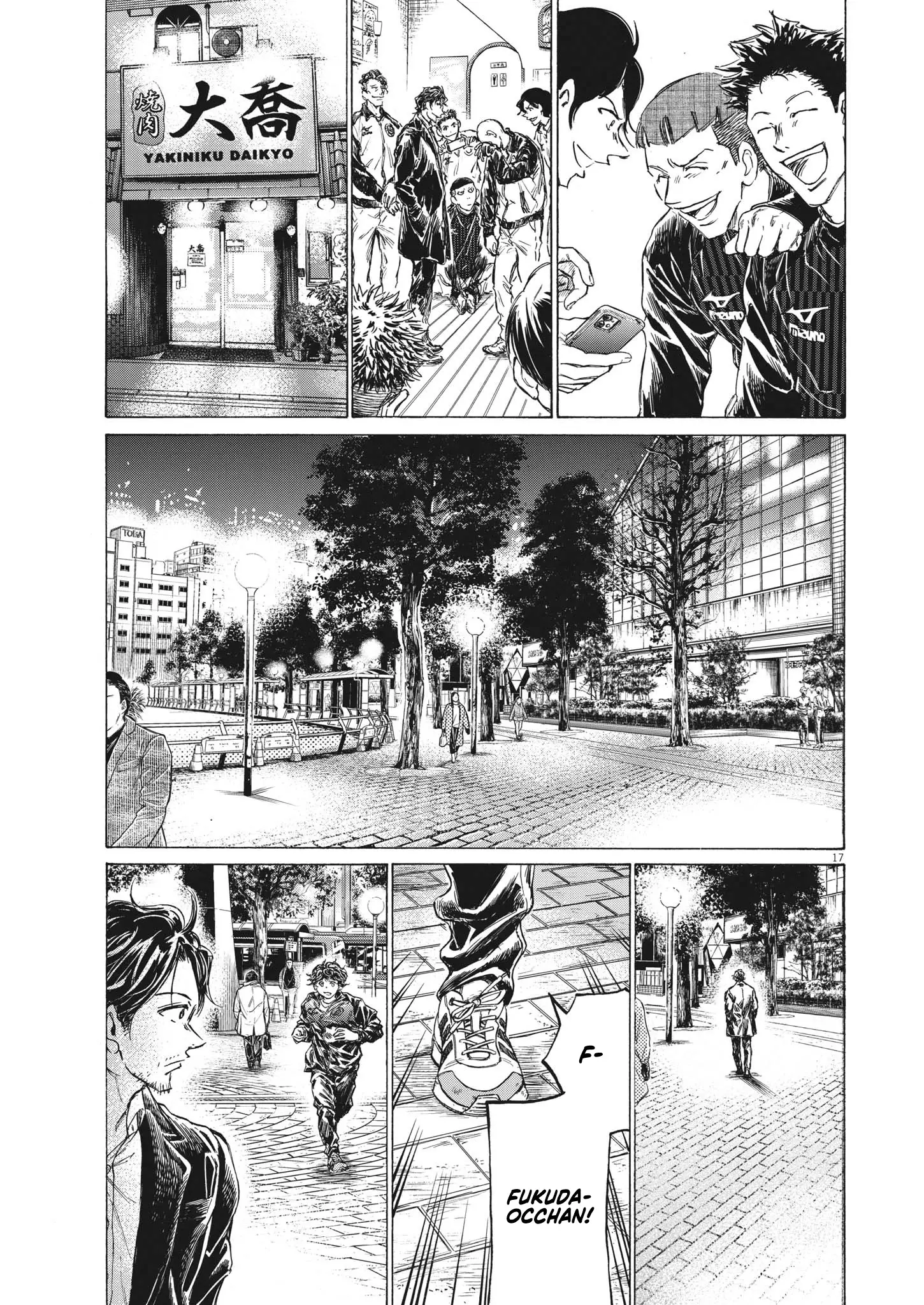 Ao Ashi - 311 page 18-57c8ac4c