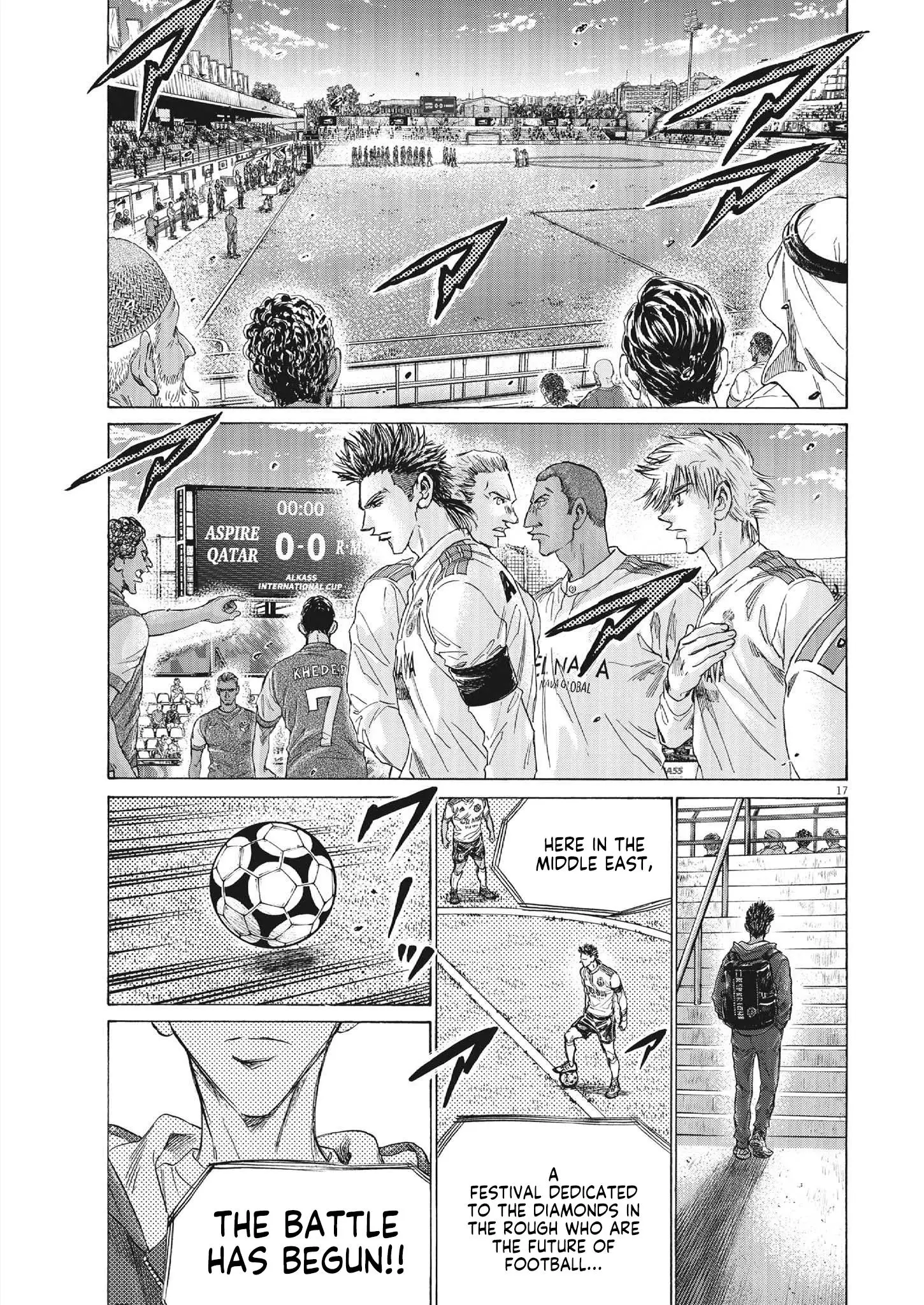 Ao Ashi - 343 page 17-eec6cf55