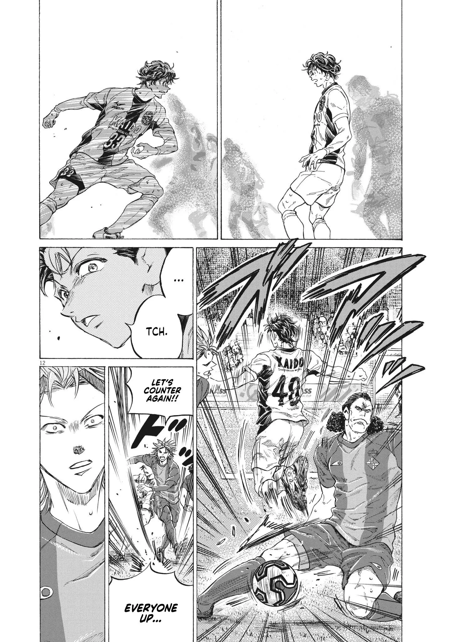 Ao Ashi - 352 page 12-6abd251d