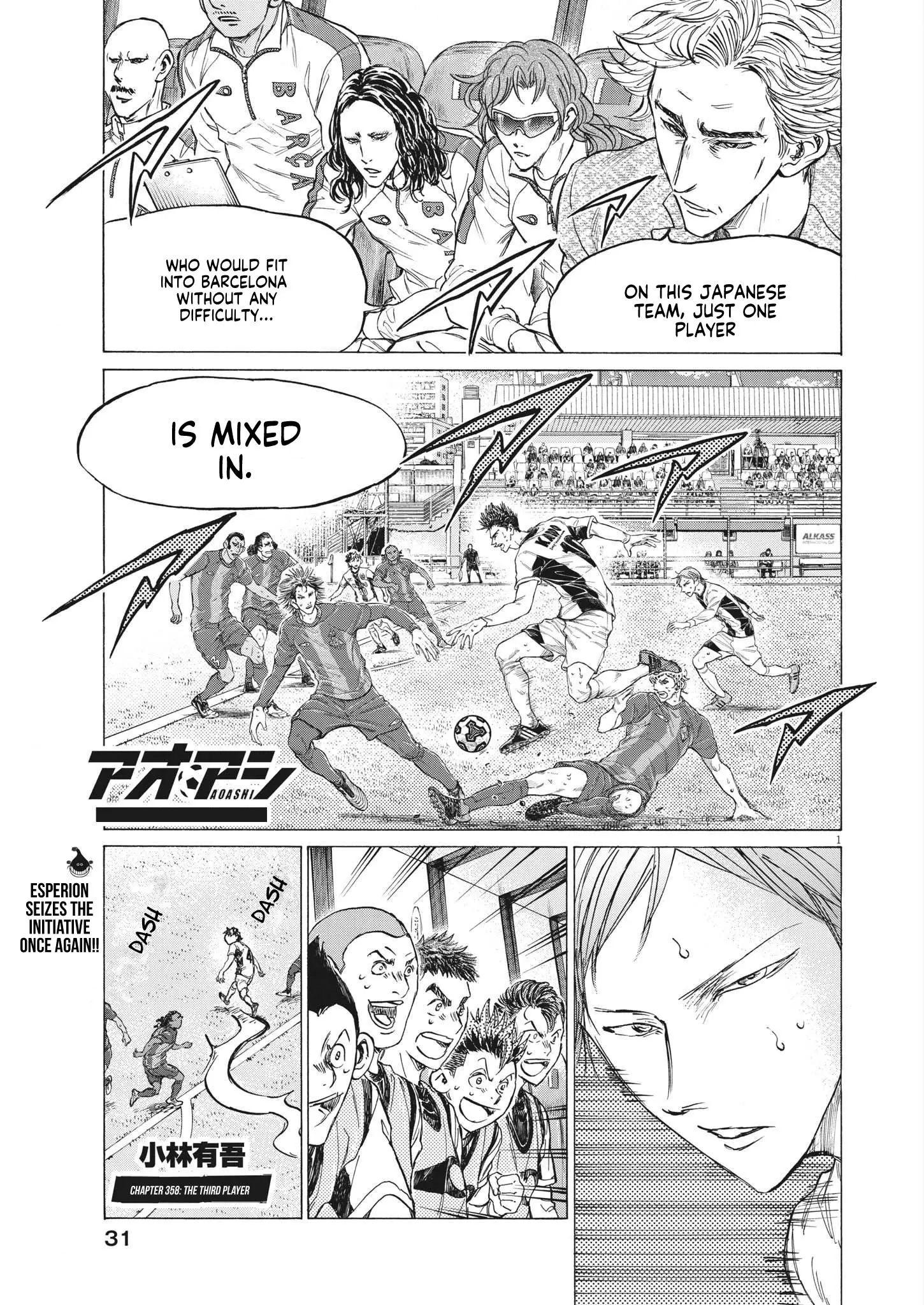 Ao Ashi - 358 page 2-cddd6bbc