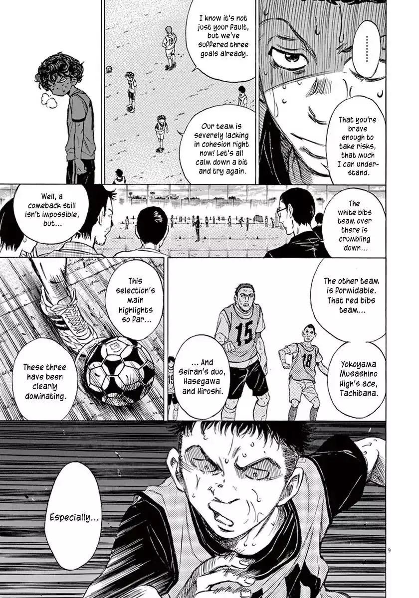 Ao Ashi - 4 page 9