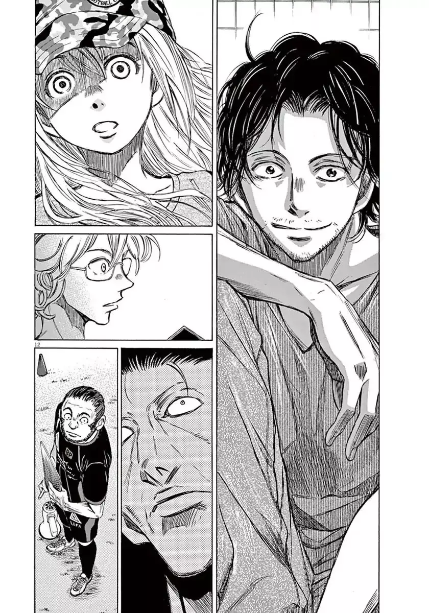 Ao Ashi - 5 page 11
