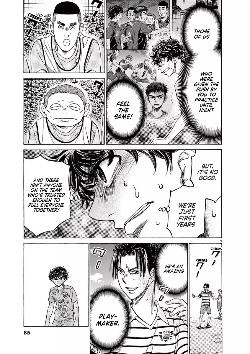 Ao Ashi - 99 page 9