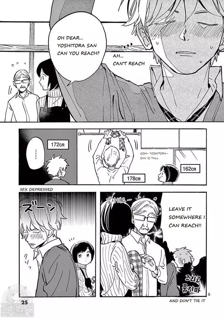 Batsu Ichi Arasa Joshi To Danshi Kokosei - 2 page 5