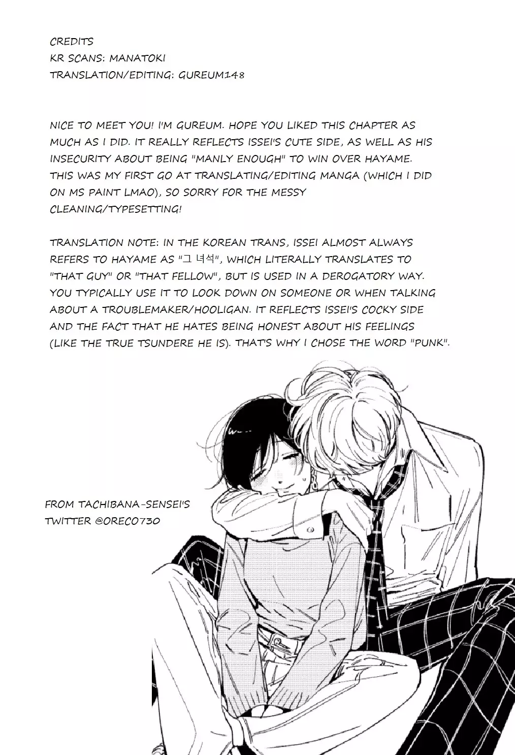 Batsu Ichi Arasa Joshi To Danshi Kokosei - 2 page 8