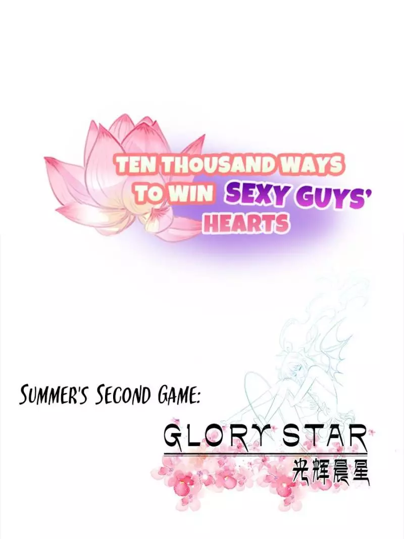 Ten Thousand Ways To Win Sex Guys’ Hearts - 32 page 17