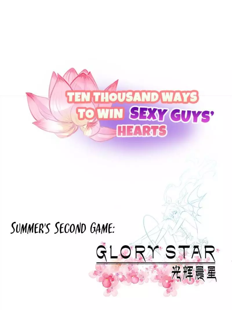 Ten Thousand Ways To Win Sex Guys’ Hearts - 34 page 33
