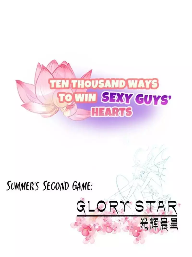 Ten Thousand Ways To Win Sex Guys’ Hearts - 38 page 1