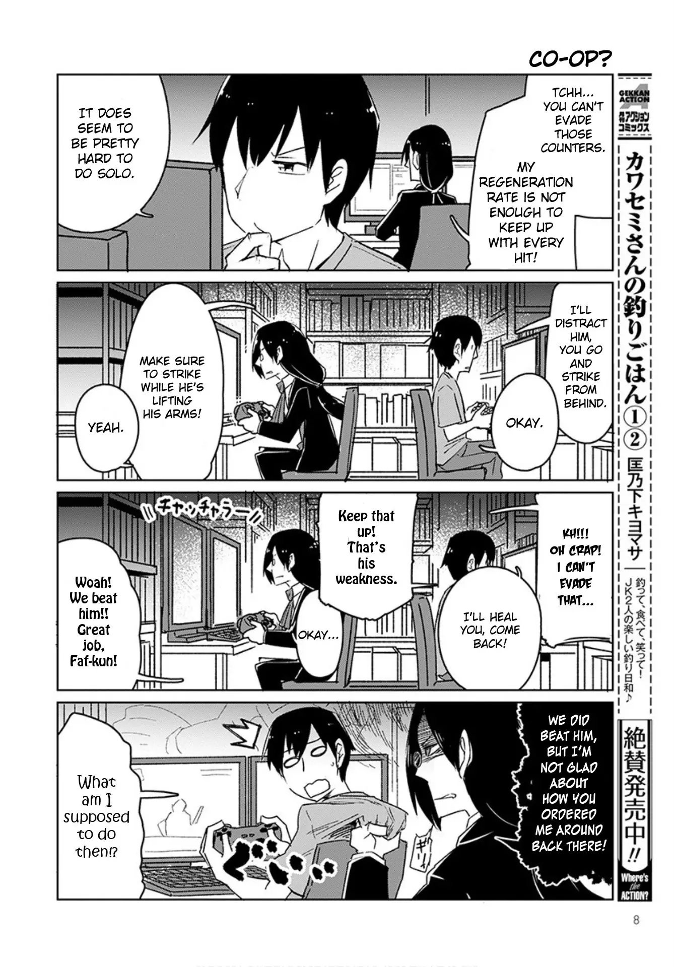 Kobayashi-San Chi No Maid Dragon: Okomorigurashi No Fafnir - 1 page 6