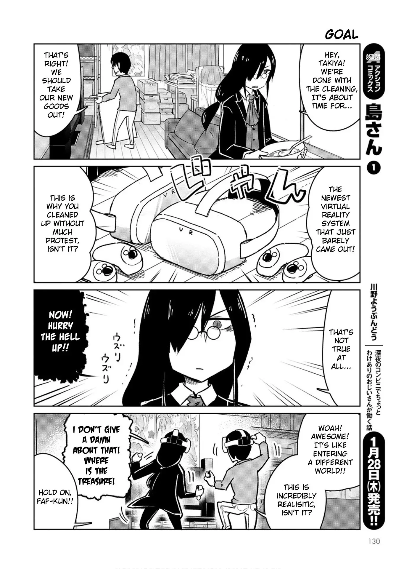 Kobayashi-San Chi No Maid Dragon: Okomorigurashi No Fafnir - 2 page 10