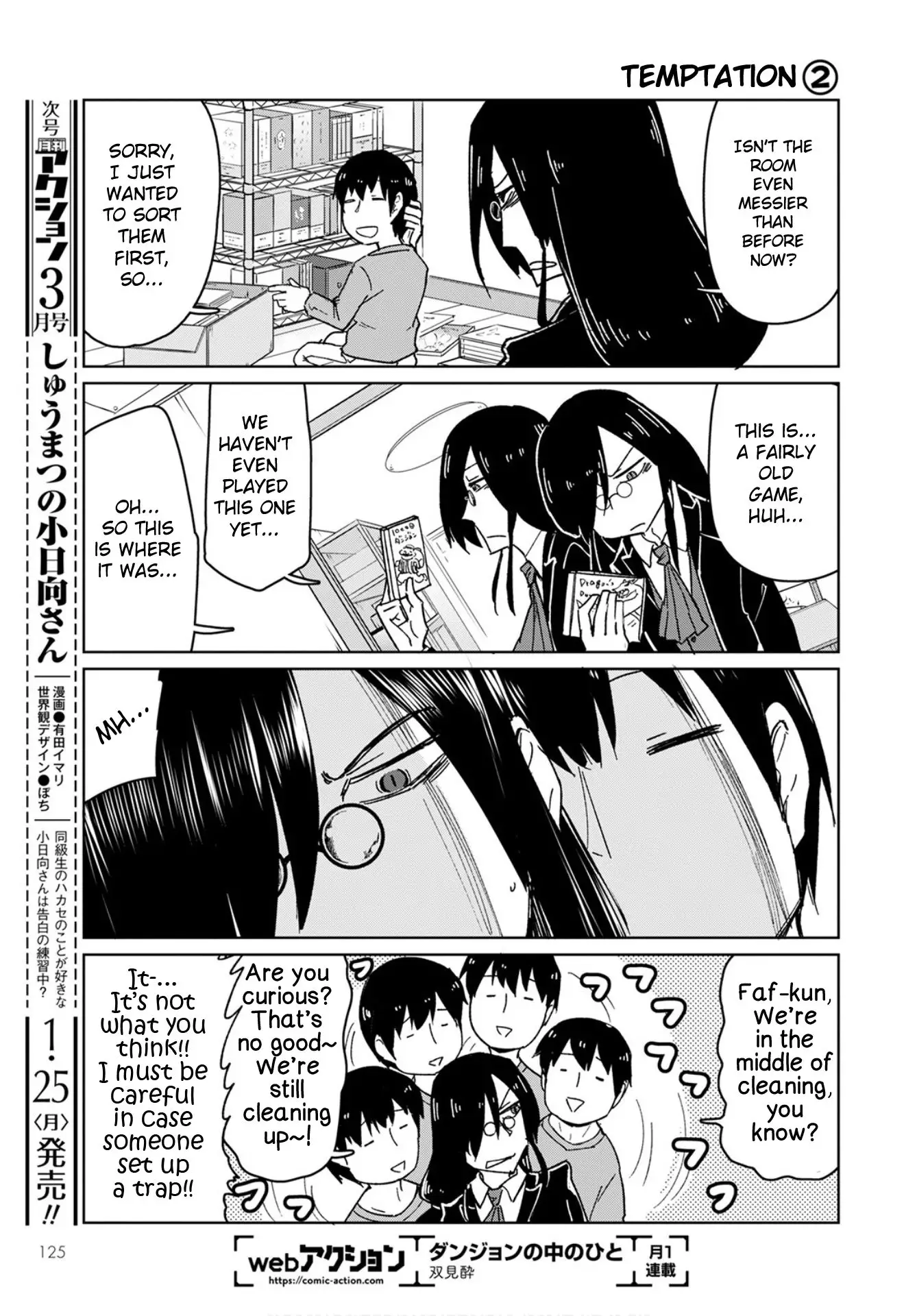 Kobayashi-San Chi No Maid Dragon: Okomorigurashi No Fafnir - 2 page 5