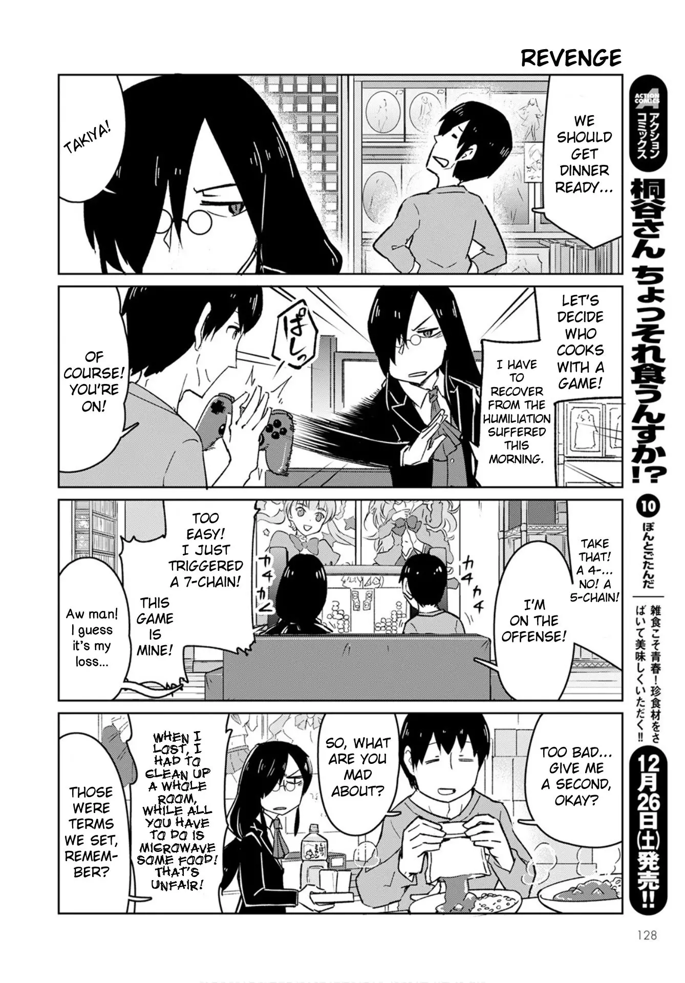 Kobayashi-San Chi No Maid Dragon: Okomorigurashi No Fafnir - 2 page 8