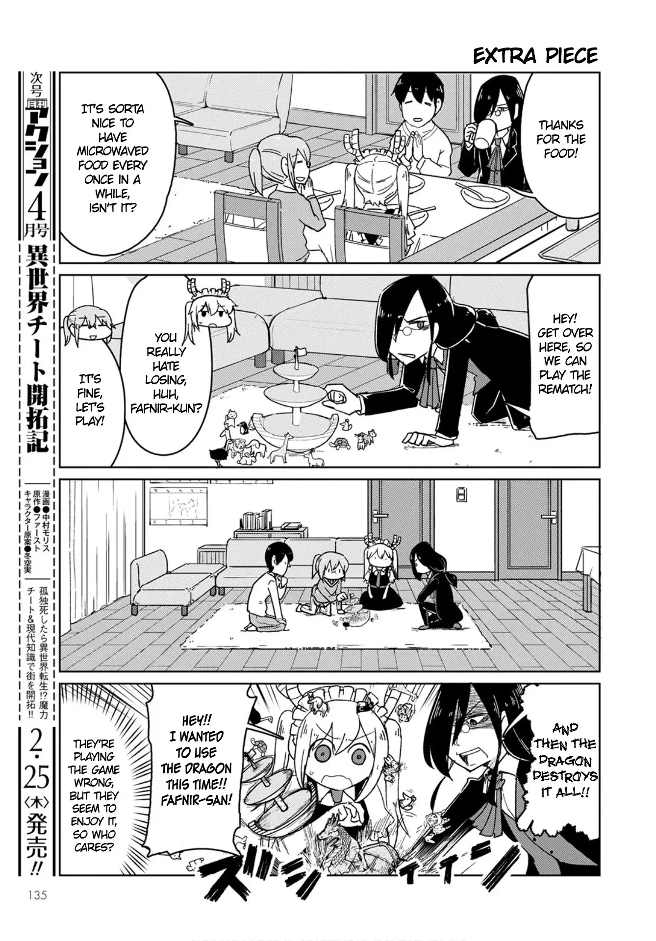 Kobayashi-San Chi No Maid Dragon: Okomorigurashi No Fafnir - 3 page 11