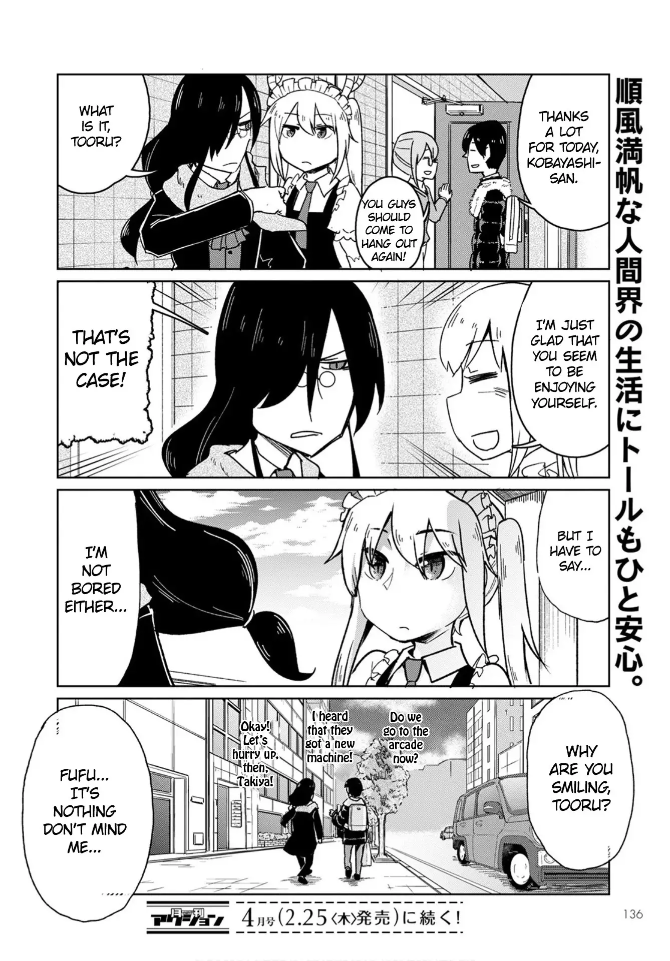 Kobayashi-San Chi No Maid Dragon: Okomorigurashi No Fafnir - 3 page 12