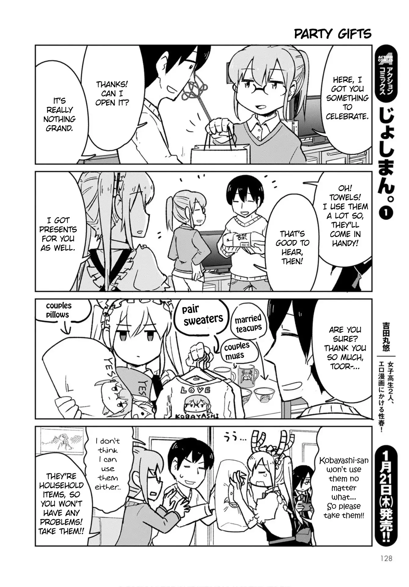 Kobayashi-San Chi No Maid Dragon: Okomorigurashi No Fafnir - 3 page 4