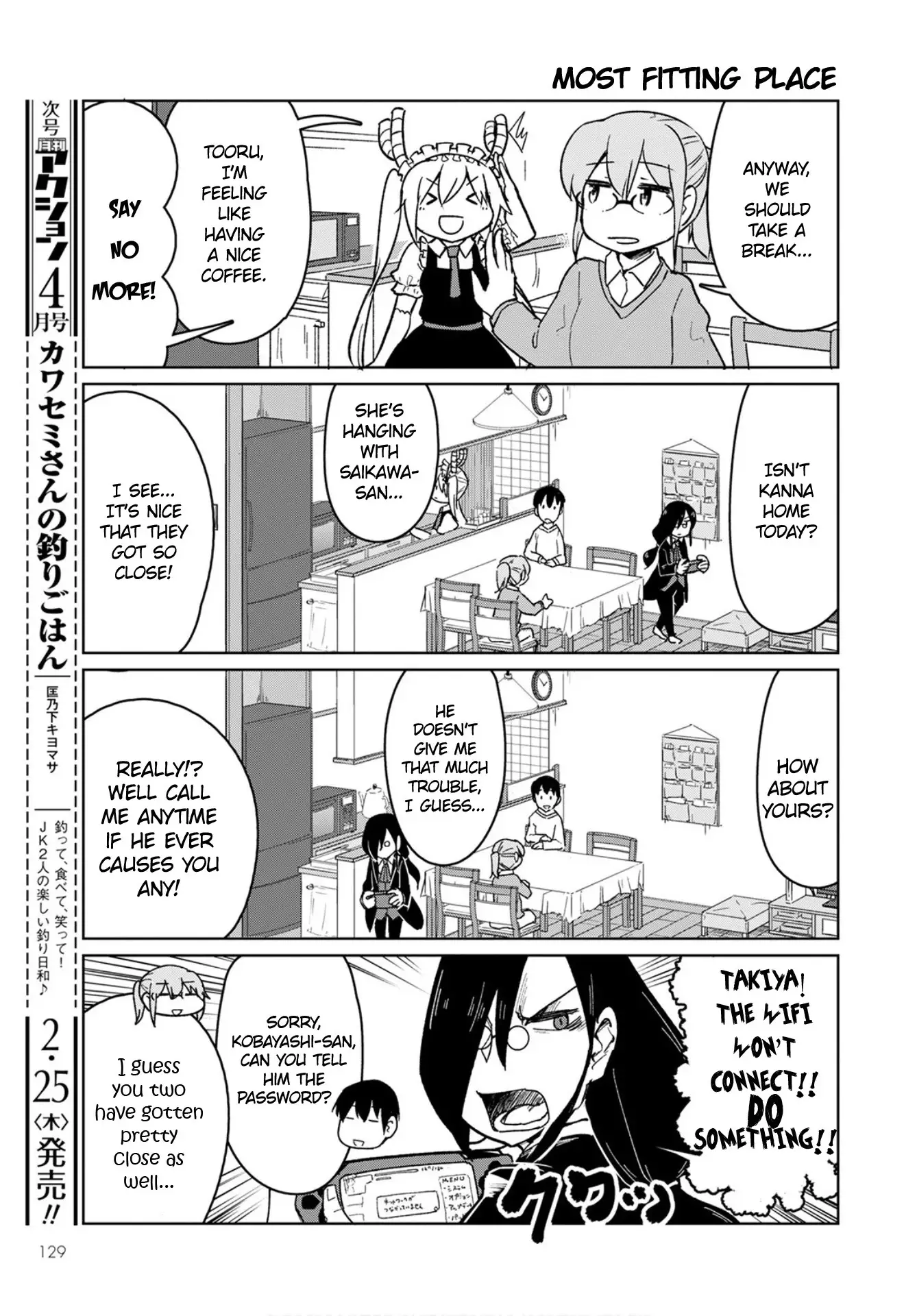 Kobayashi-San Chi No Maid Dragon: Okomorigurashi No Fafnir - 3 page 5