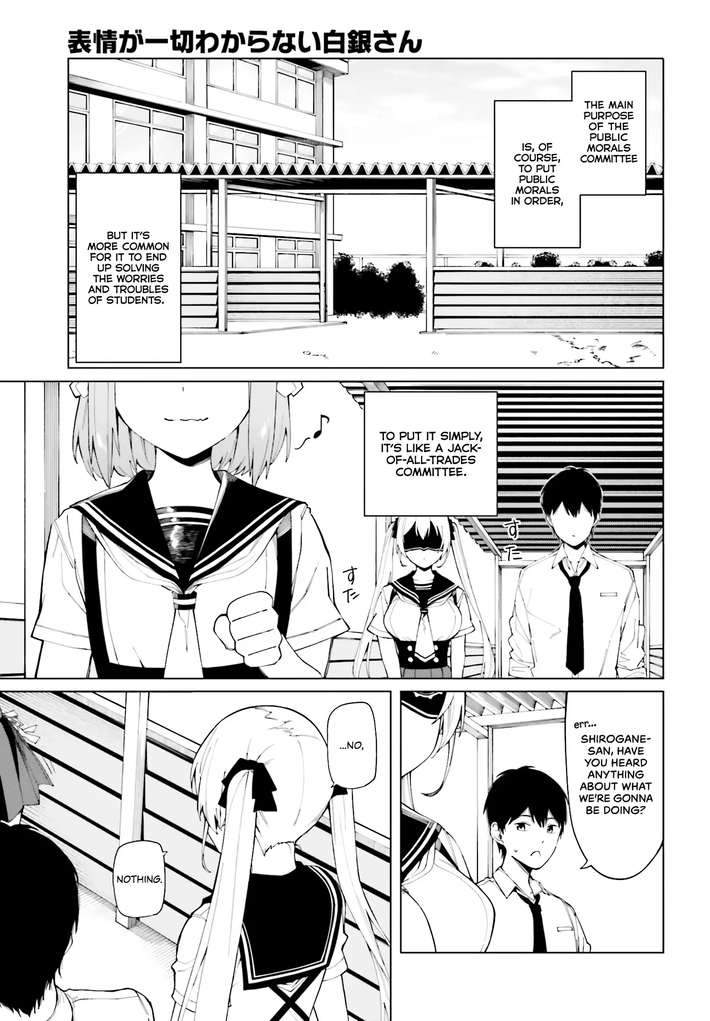 I Don't Understand Shirogane-San's Facial Expression At All - 1 page 10