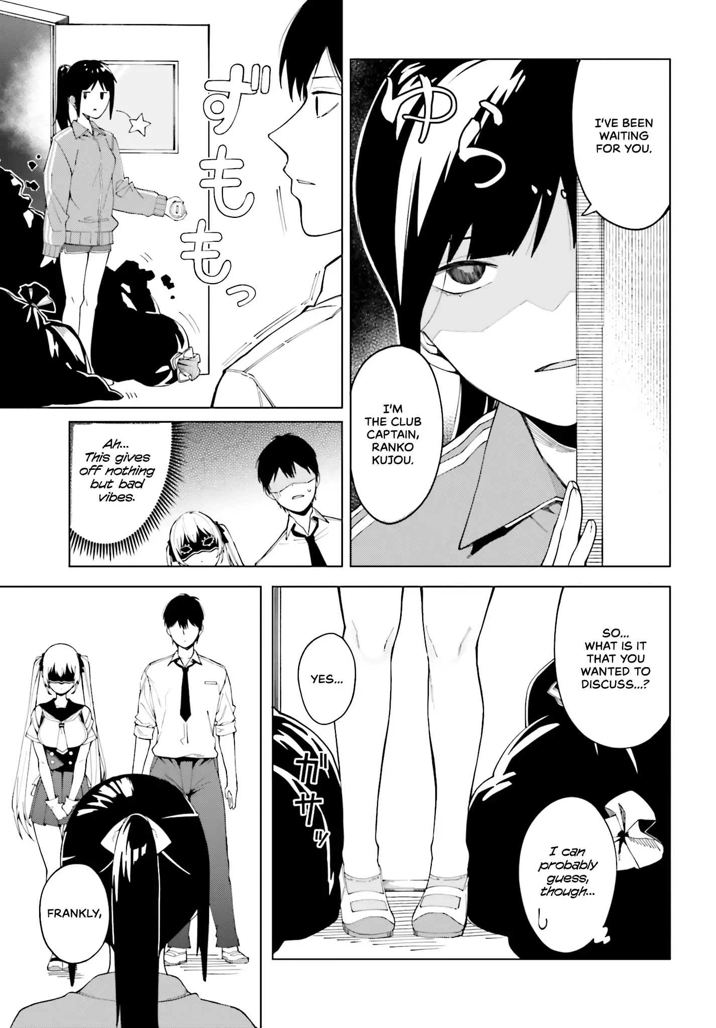 I Don't Understand Shirogane-San's Facial Expression At All - 1 page 12