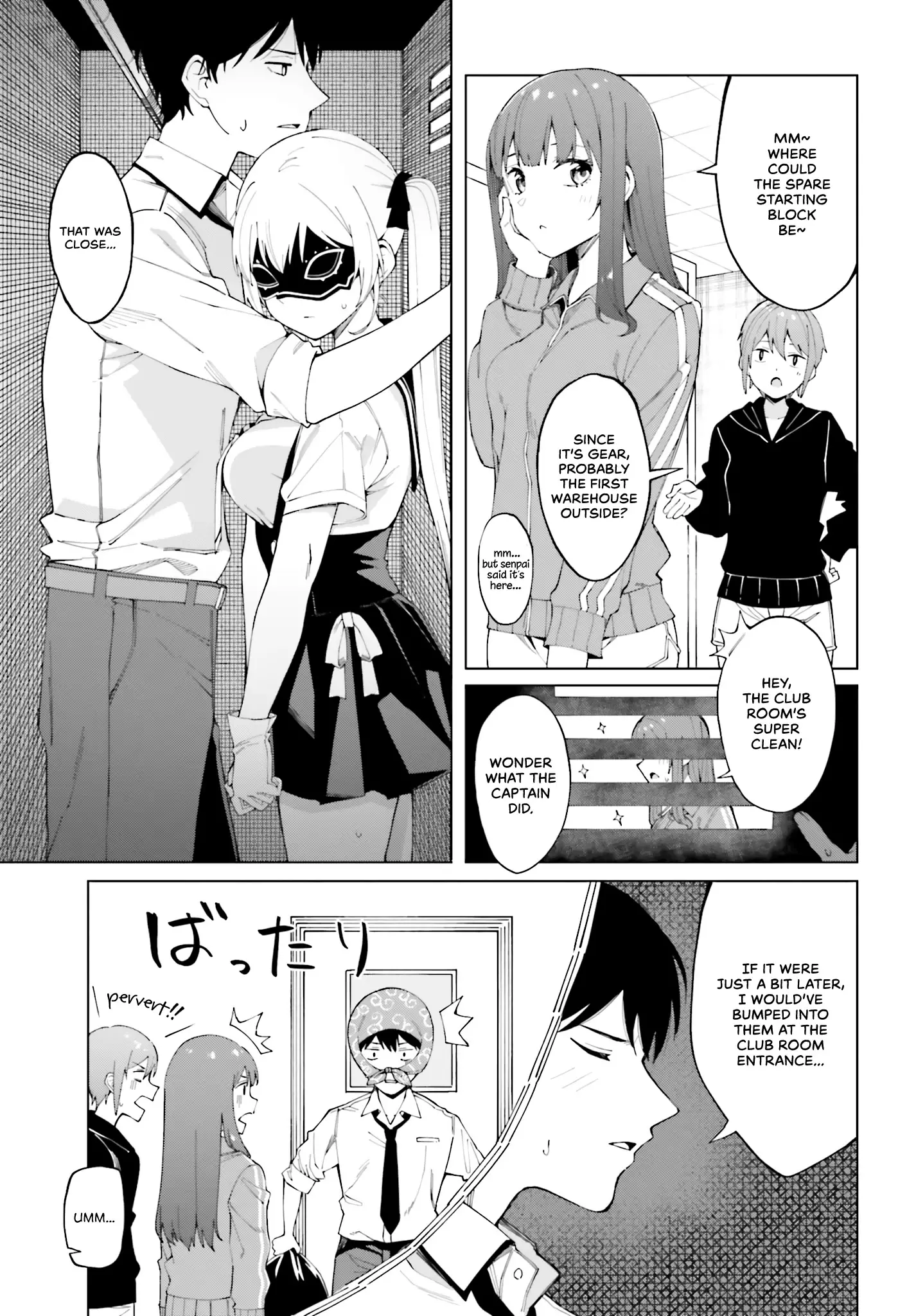 I Don't Understand Shirogane-San's Facial Expression At All - 1 page 22