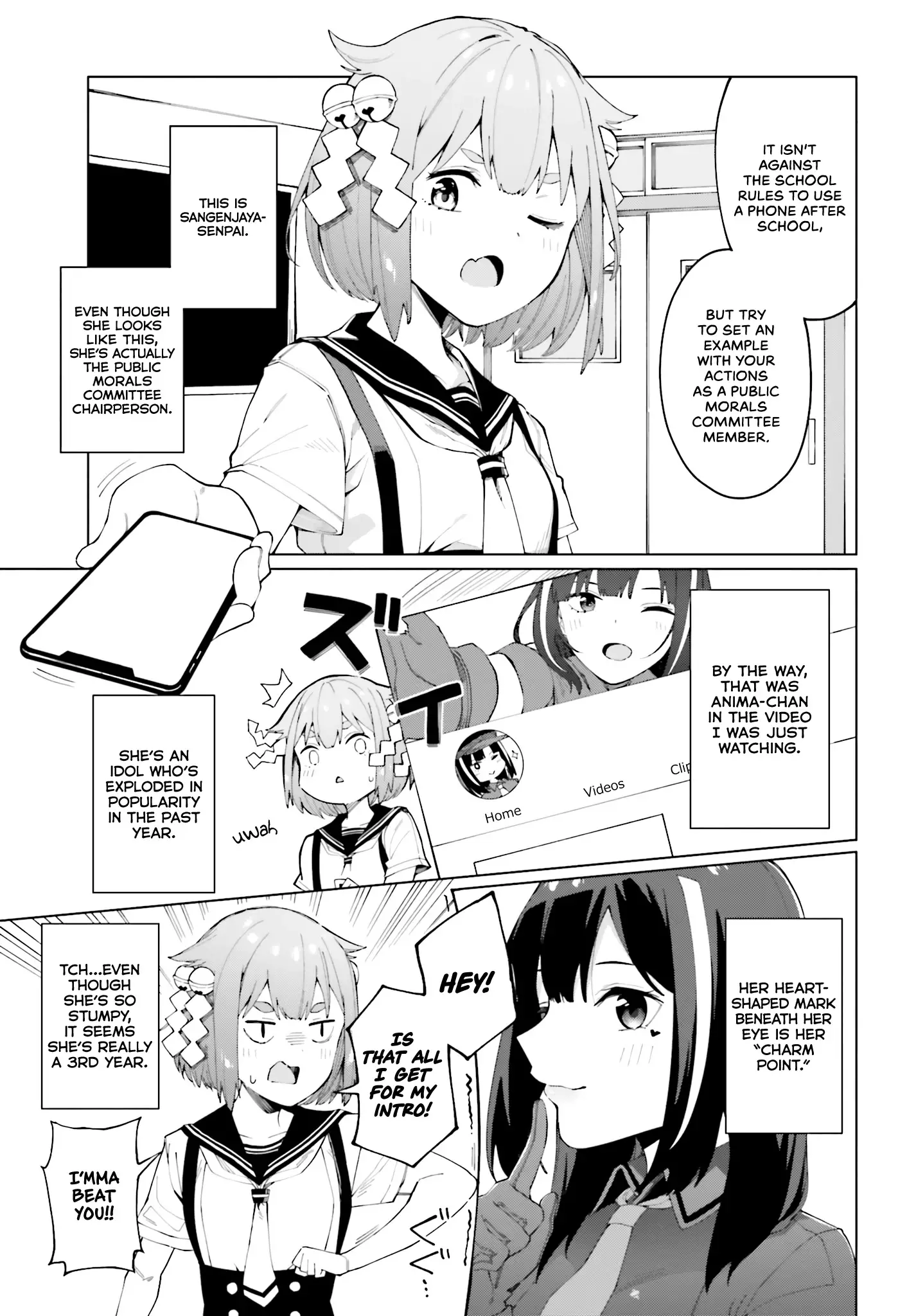 I Don't Understand Shirogane-San's Facial Expression At All - 1 page 4
