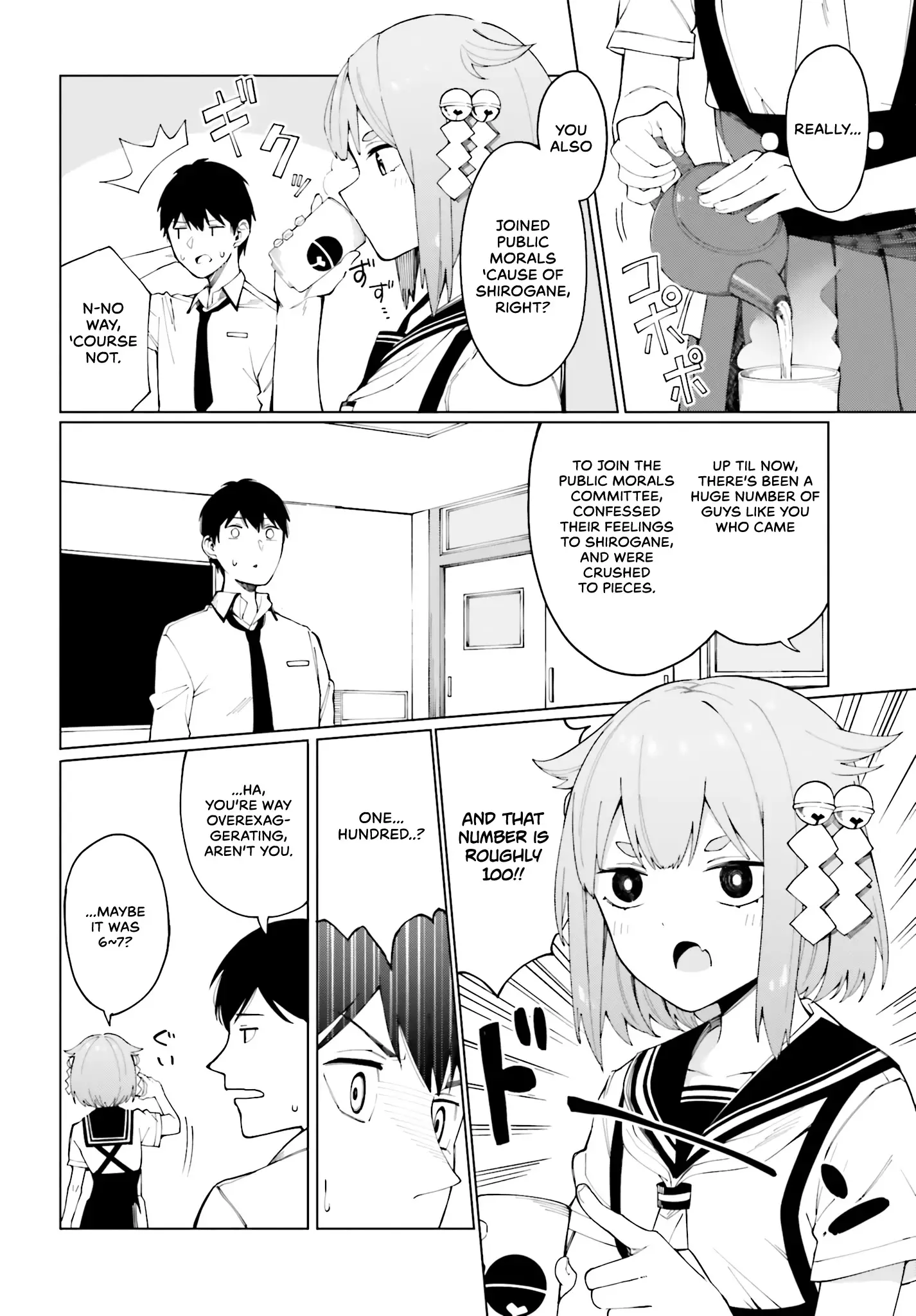 I Don't Understand Shirogane-San's Facial Expression At All - 1 page 5