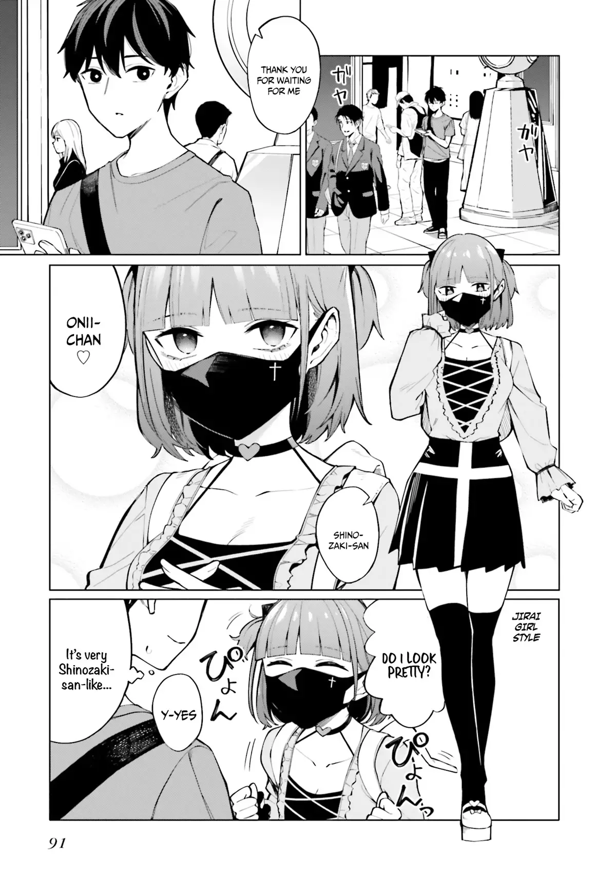 I Don't Understand Shirogane-San's Facial Expression At All - 10 page 4-7a4b7ab4