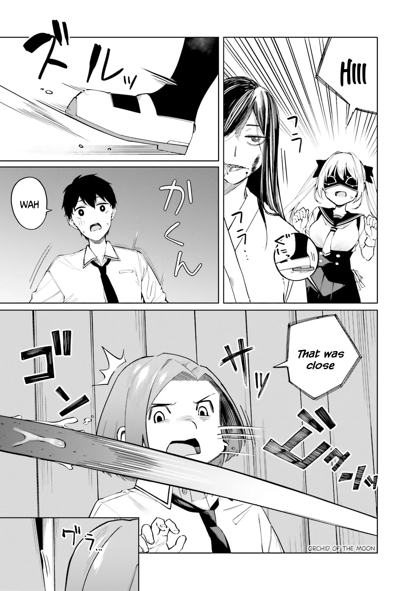 I Don't Understand Shirogane-San's Facial Expression At All - 12 page 14-ec46e569