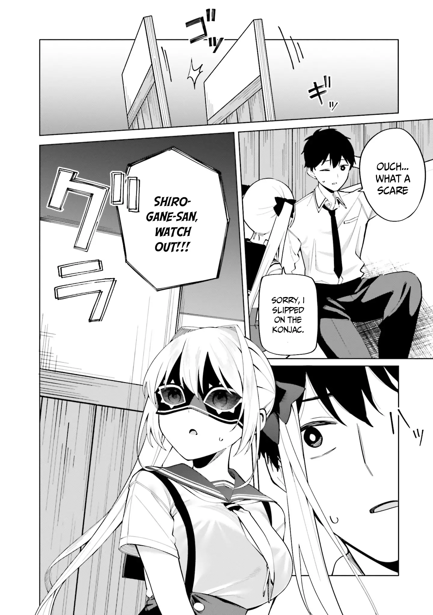I Don't Understand Shirogane-San's Facial Expression At All - 12 page 15-10315547