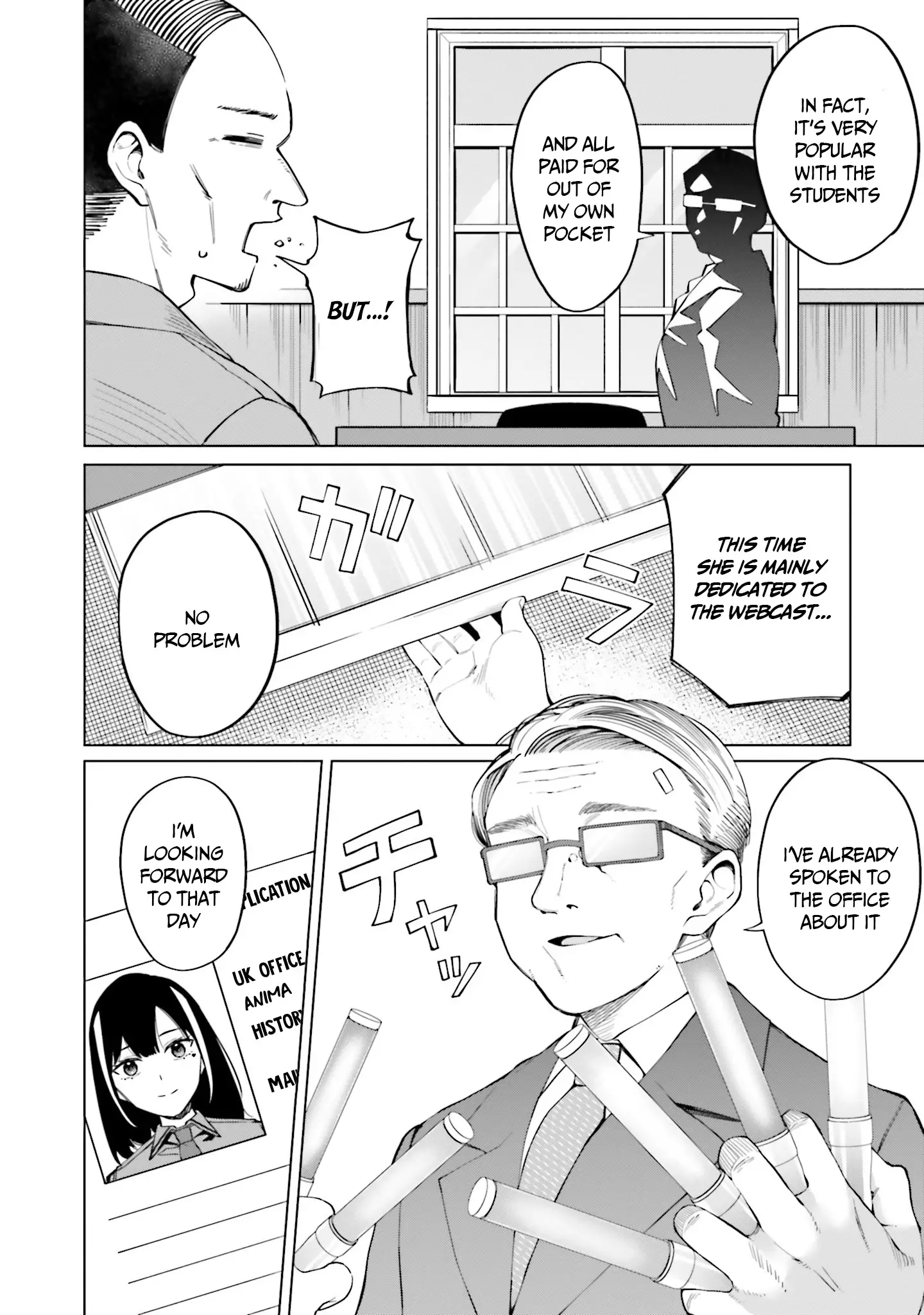 I Don't Understand Shirogane-San's Facial Expression At All - 12 page 27-b7e8c01c