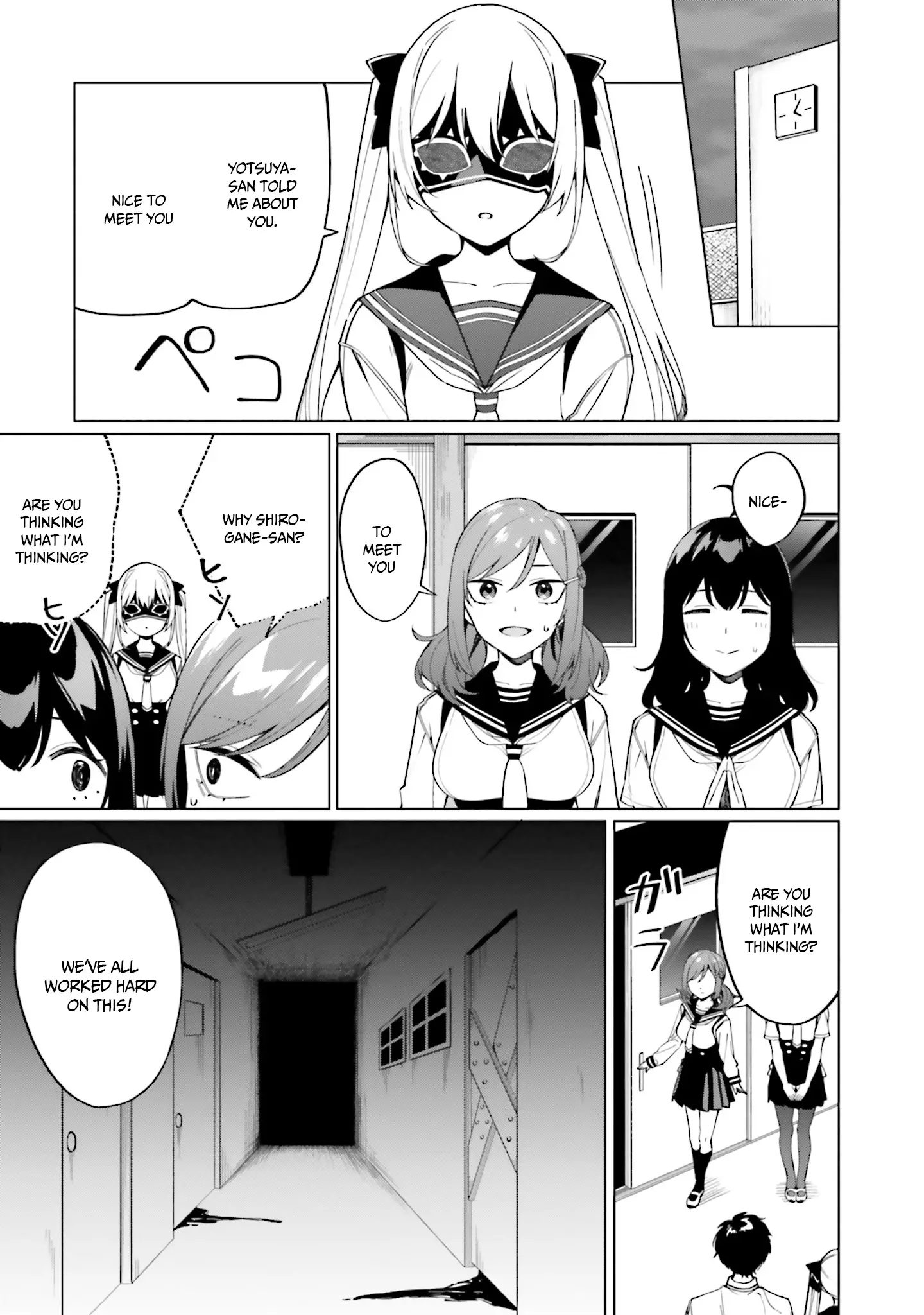 I Don't Understand Shirogane-San's Facial Expression At All - 12 page 6-ec066e03