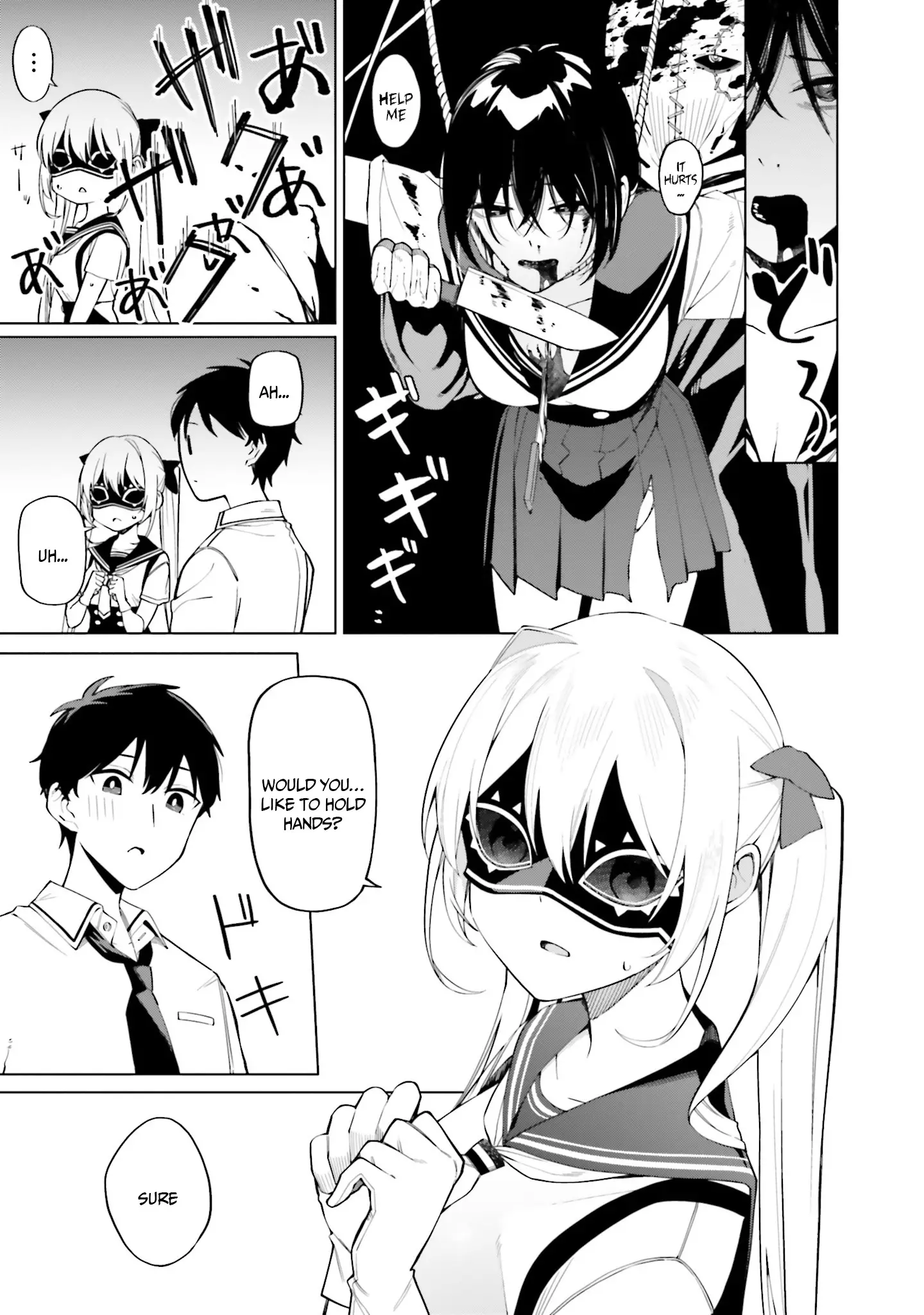 I Don't Understand Shirogane-San's Facial Expression At All - 12 page 8-195a9282