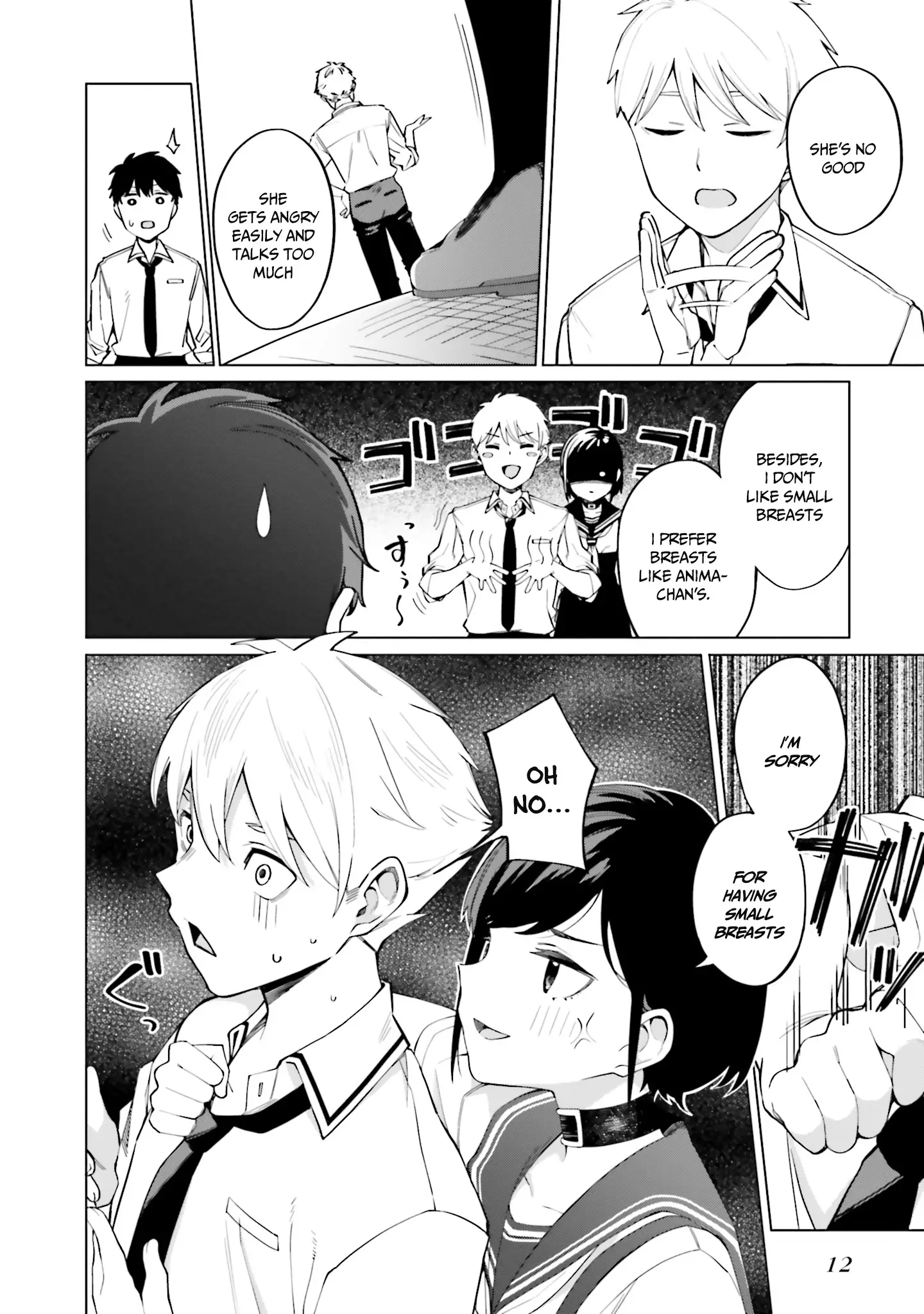 I Don't Understand Shirogane-San's Facial Expression At All - 13 page 13-47c38dd7