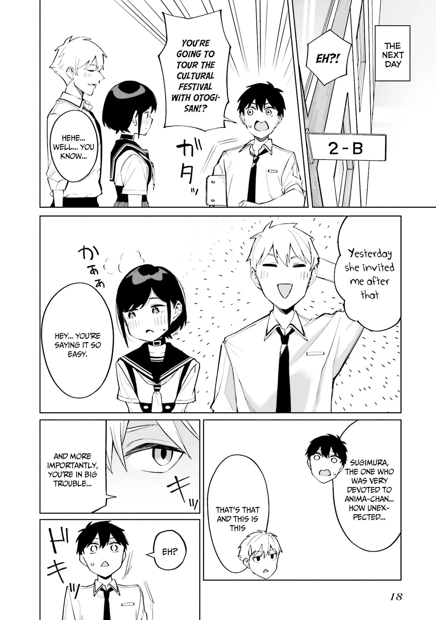 I Don't Understand Shirogane-San's Facial Expression At All - 13 page 19-bb76b6f7