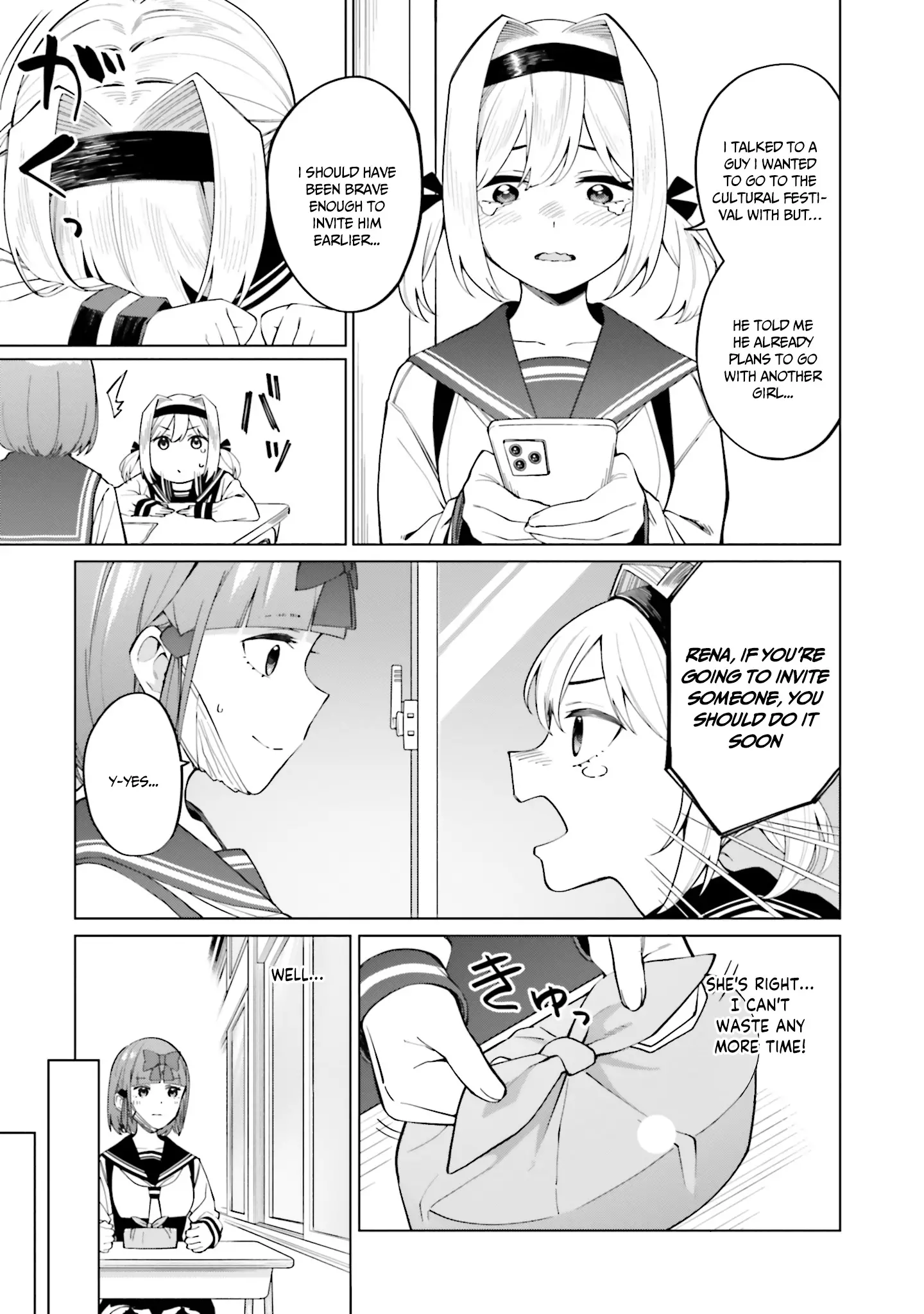 I Don't Understand Shirogane-San's Facial Expression At All - 13 page 22-e484ee8c