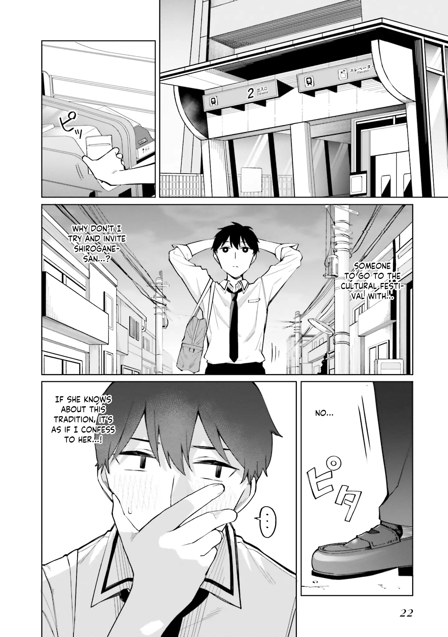 I Don't Understand Shirogane-San's Facial Expression At All - 13 page 23-a8f3cd95
