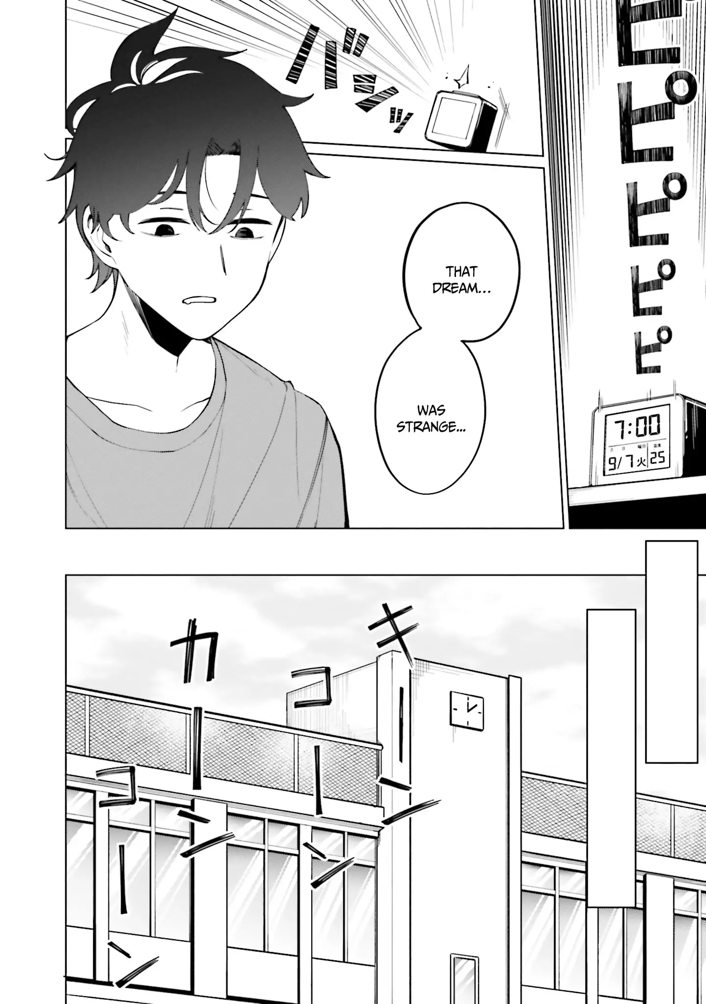 I Don't Understand Shirogane-San's Facial Expression At All - 13 page 9-59d30491