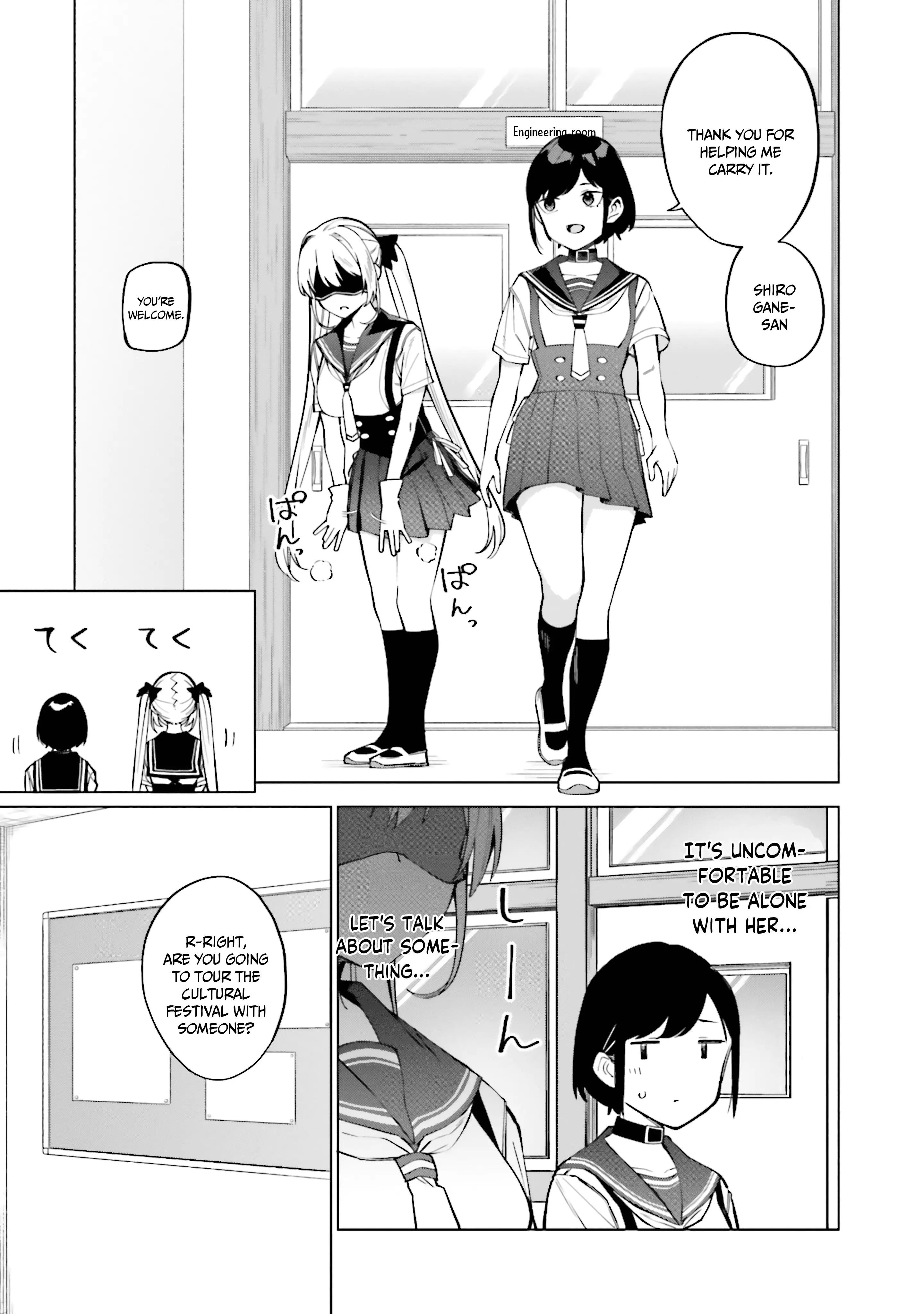 I Don't Understand Shirogane-San's Facial Expression At All - 14 page 14-f458e7b2