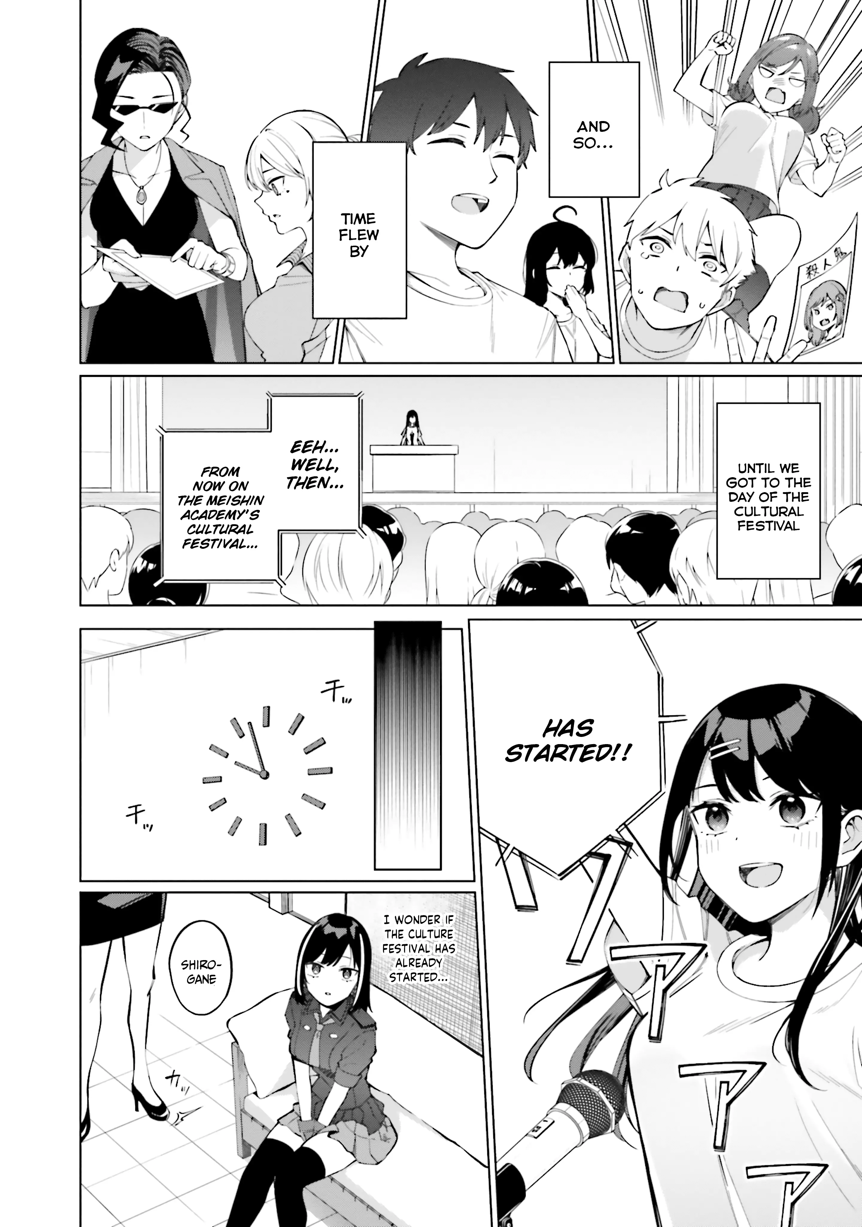 I Don't Understand Shirogane-San's Facial Expression At All - 14 page 25-348f5845