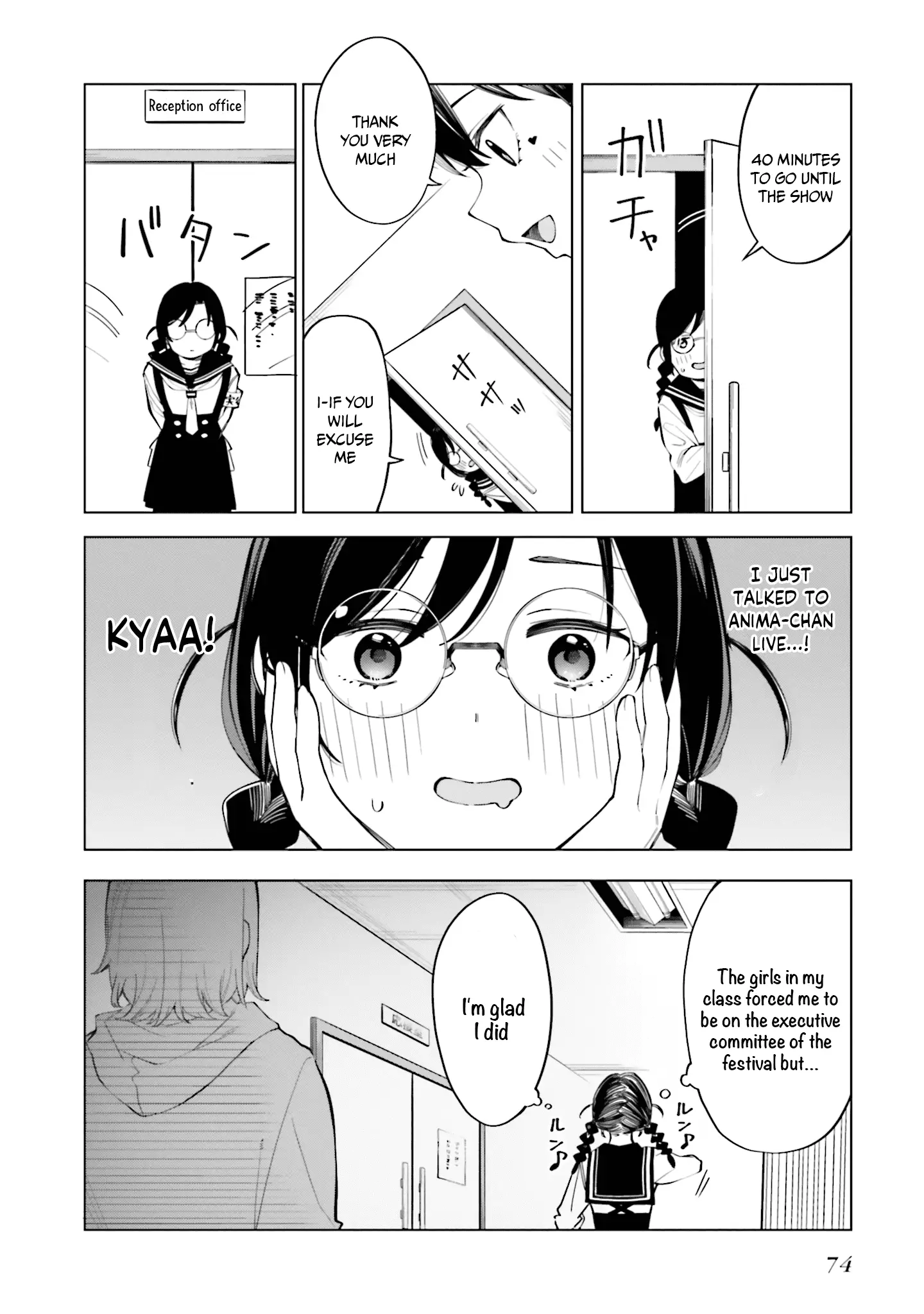 I Don't Understand Shirogane-San's Facial Expression At All - 15 page 19-d38e7900
