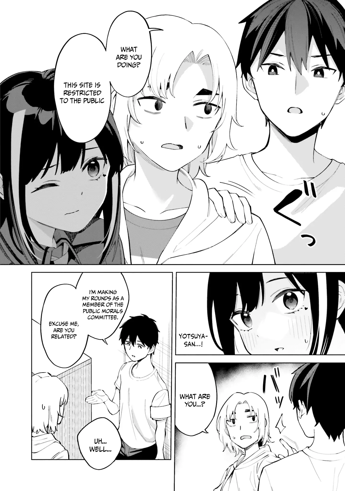 I Don't Understand Shirogane-San's Facial Expression At All - 15 page 27-7cdcd0db
