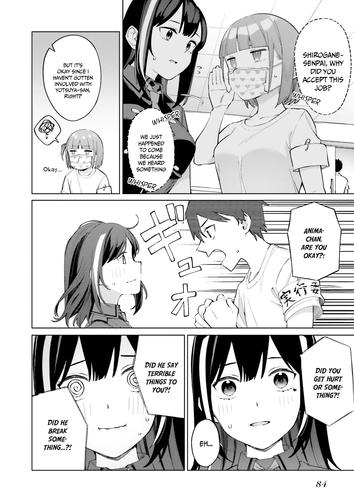 I Don't Understand Shirogane-San's Facial Expression At All - 15 page 29-65a8ea8c