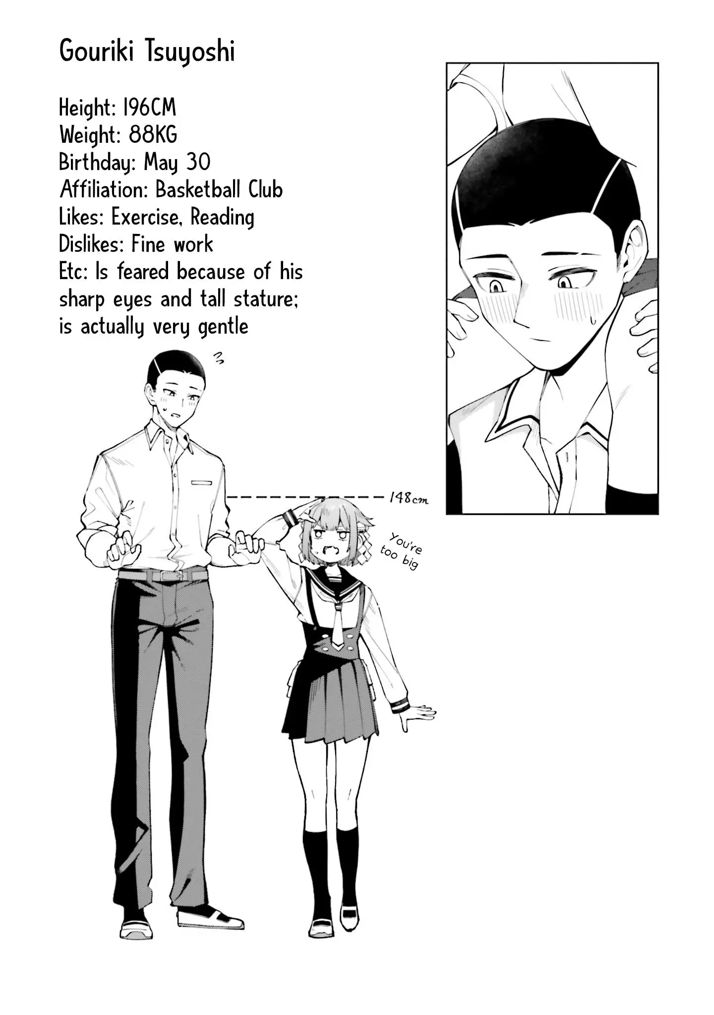 I Don't Understand Shirogane-San's Facial Expression At All - 19 page 16-90418fcd