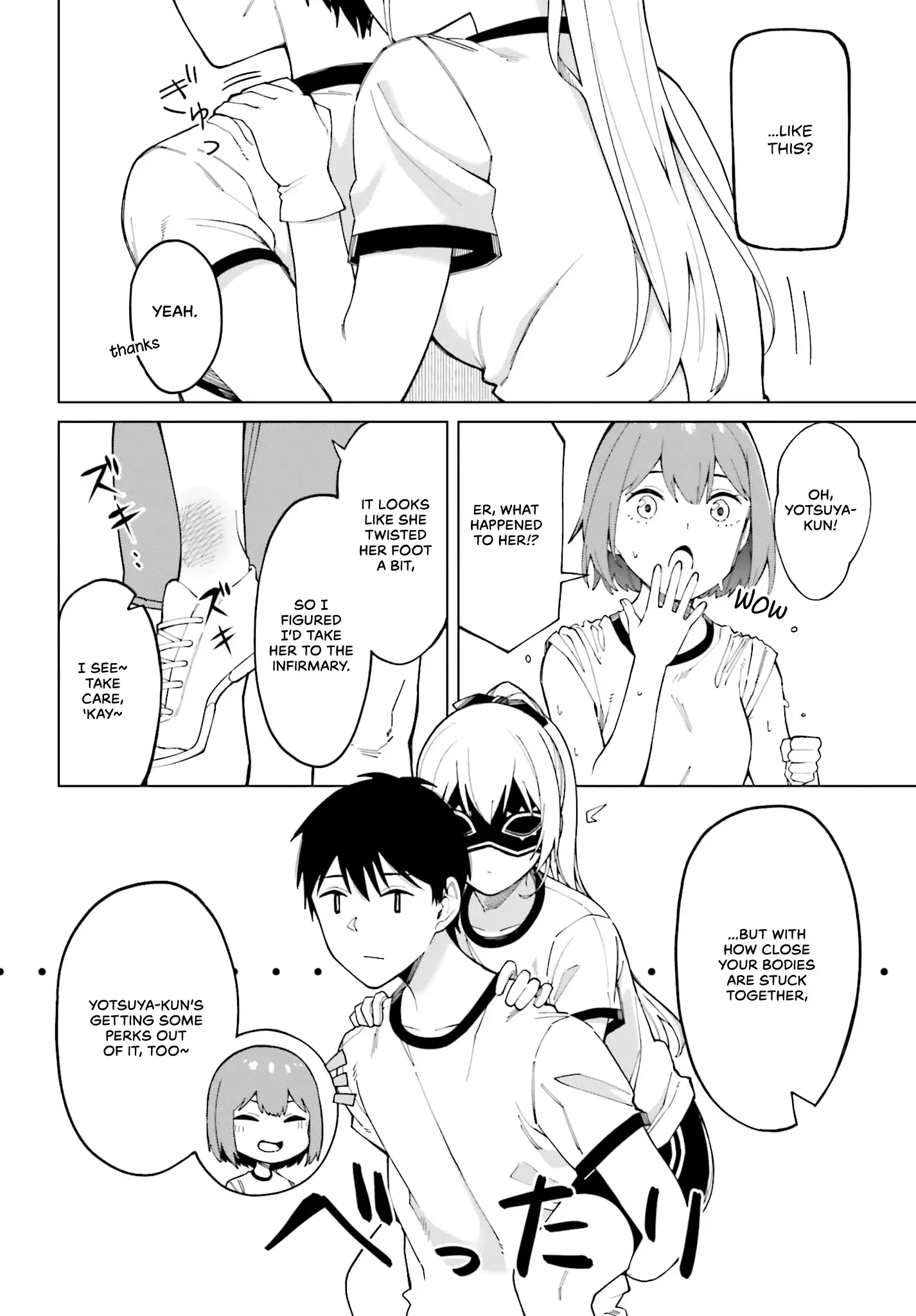 I Don't Understand Shirogane-San's Facial Expression At All - 2 page 14