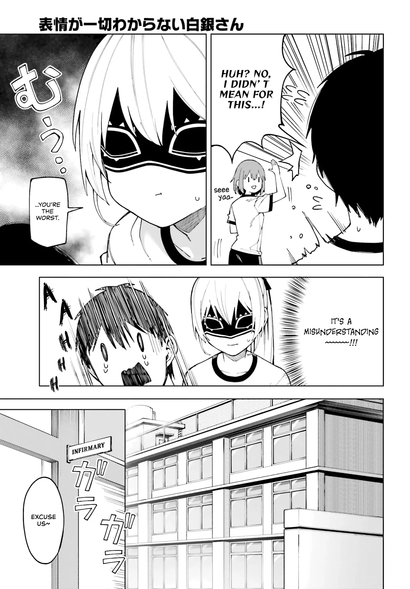 I Don't Understand Shirogane-San's Facial Expression At All - 2 page 15