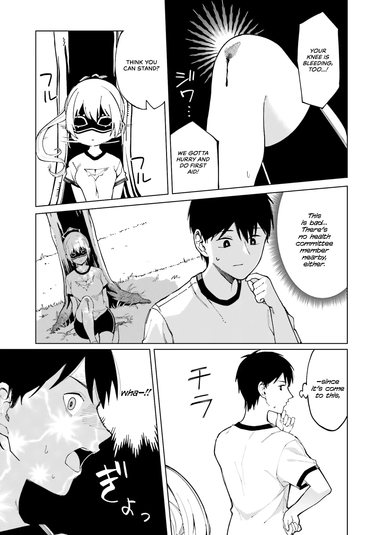 I Don't Understand Shirogane-San's Facial Expression At All - 2 page 9