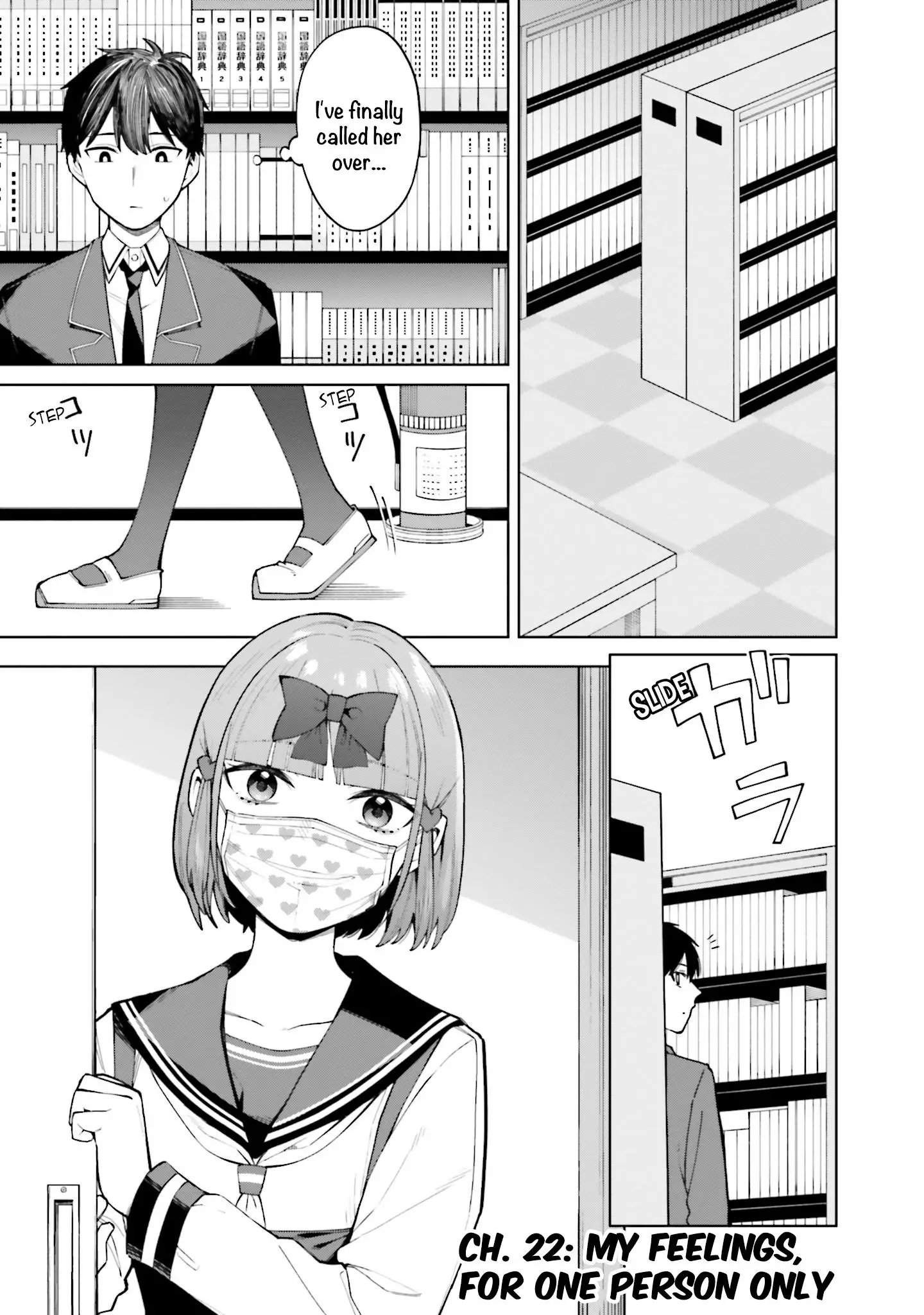 I Don't Understand Shirogane-San's Facial Expression At All - 22 page 2-9f54aeaa